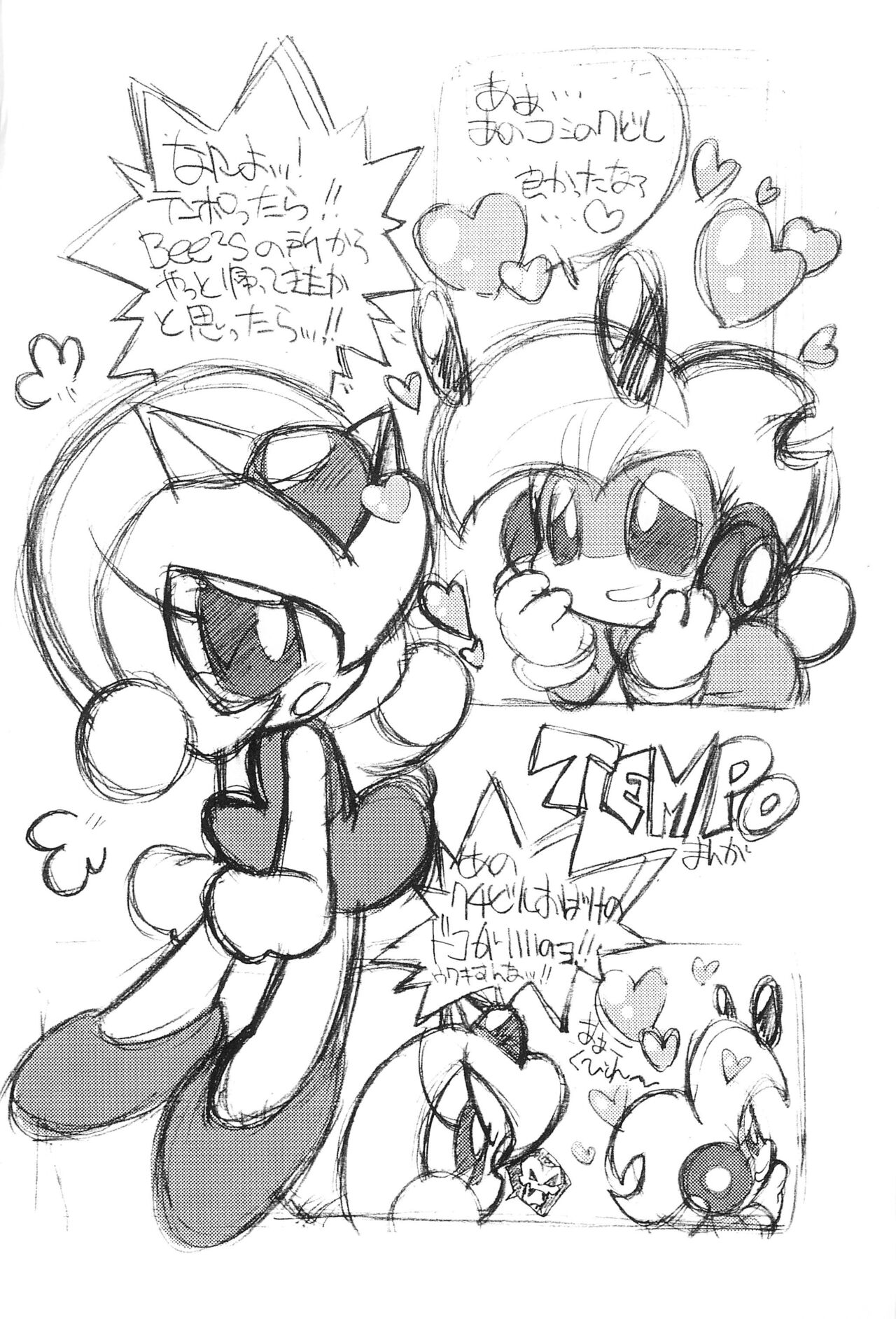 THE OTHER SIDE 2.0 page 4 full