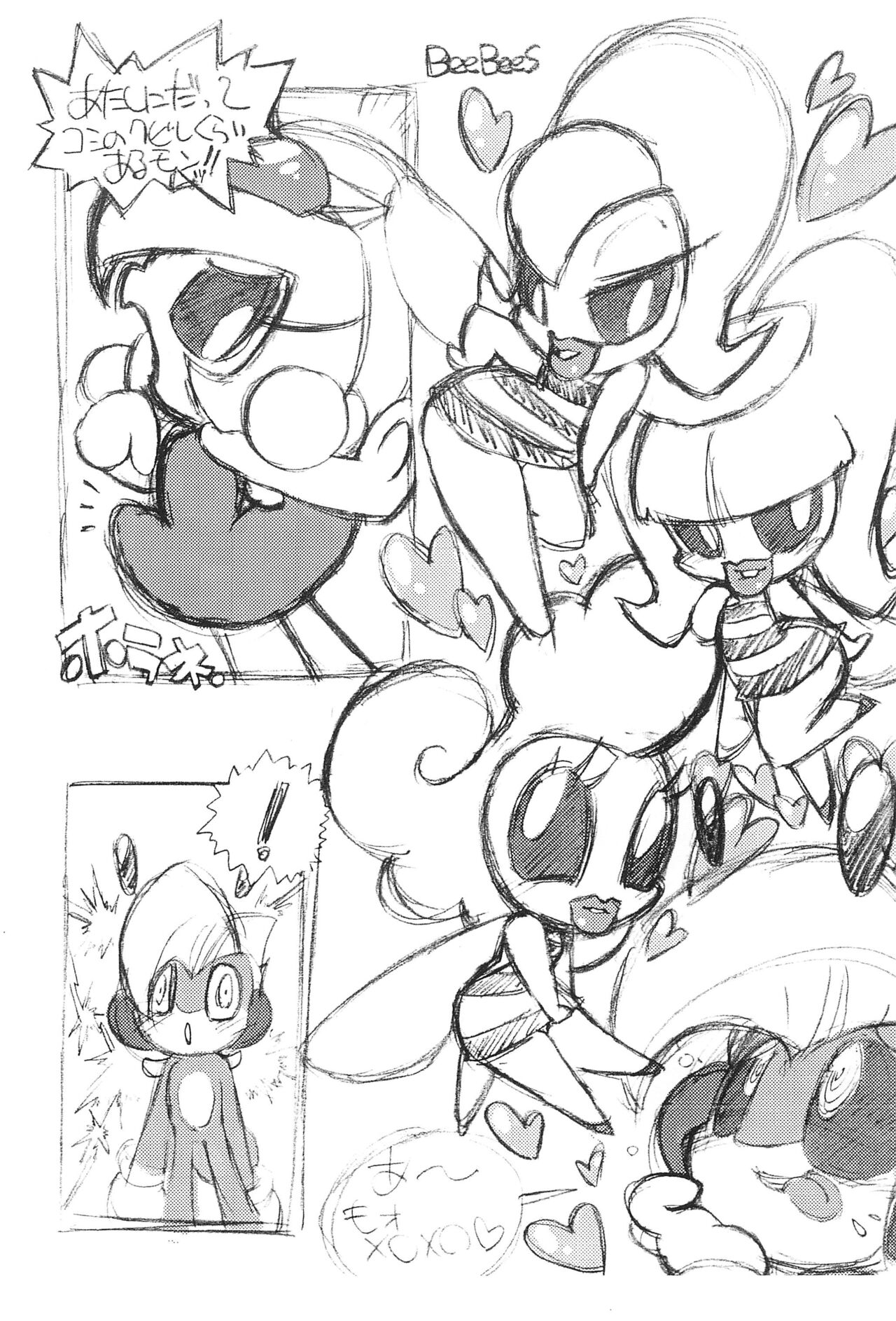 THE OTHER SIDE 2.0 page 5 full