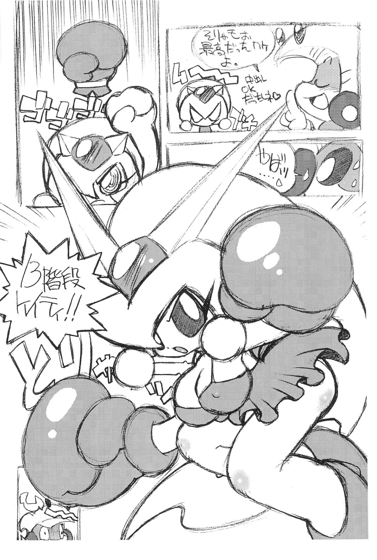 THE OTHER SIDE 2.0 page 8 full