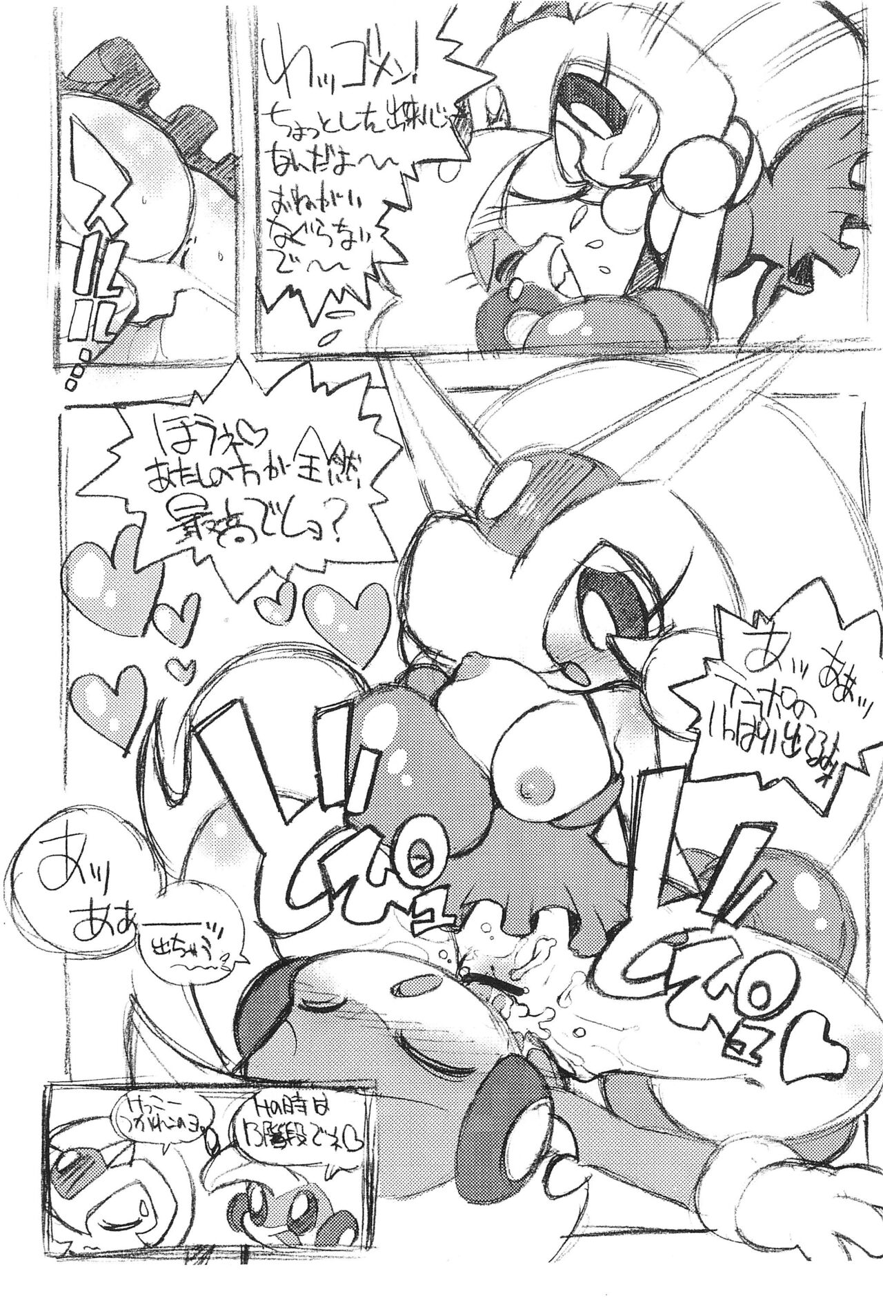 THE OTHER SIDE 2.0 page 9 full