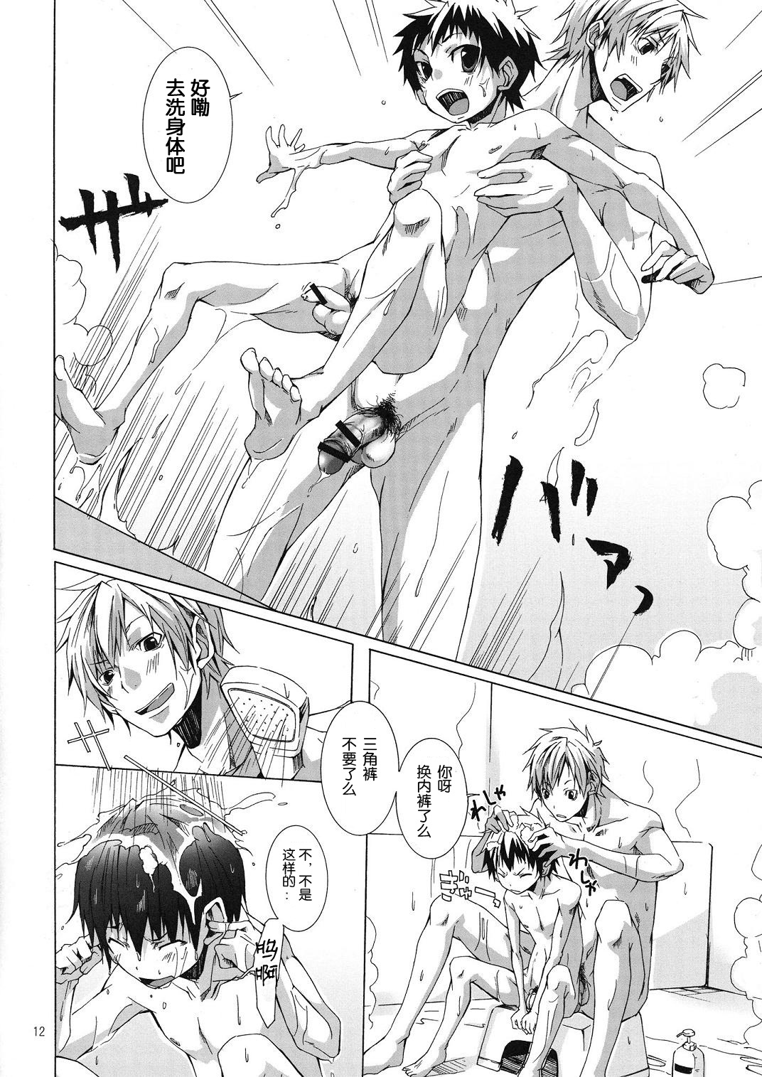 Buraroma - Brother Roman - H na Onii-san wa Suki desu ka?? page 9 full