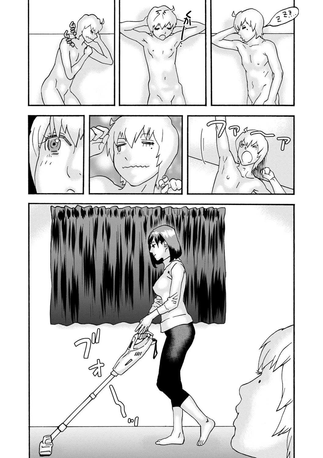Shiroi Heya page 5 full