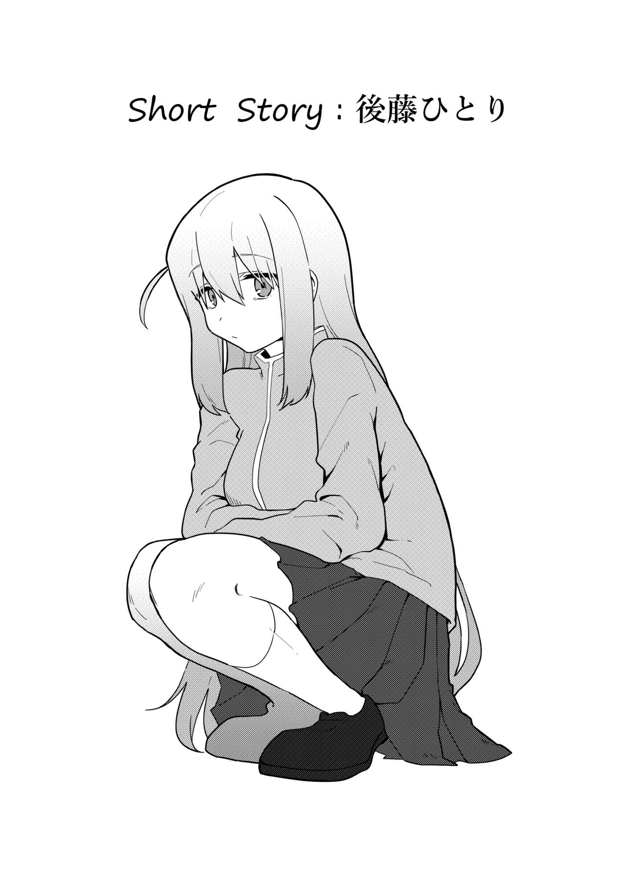 Kessoku Band Omorashi Soushuubon page 4 full