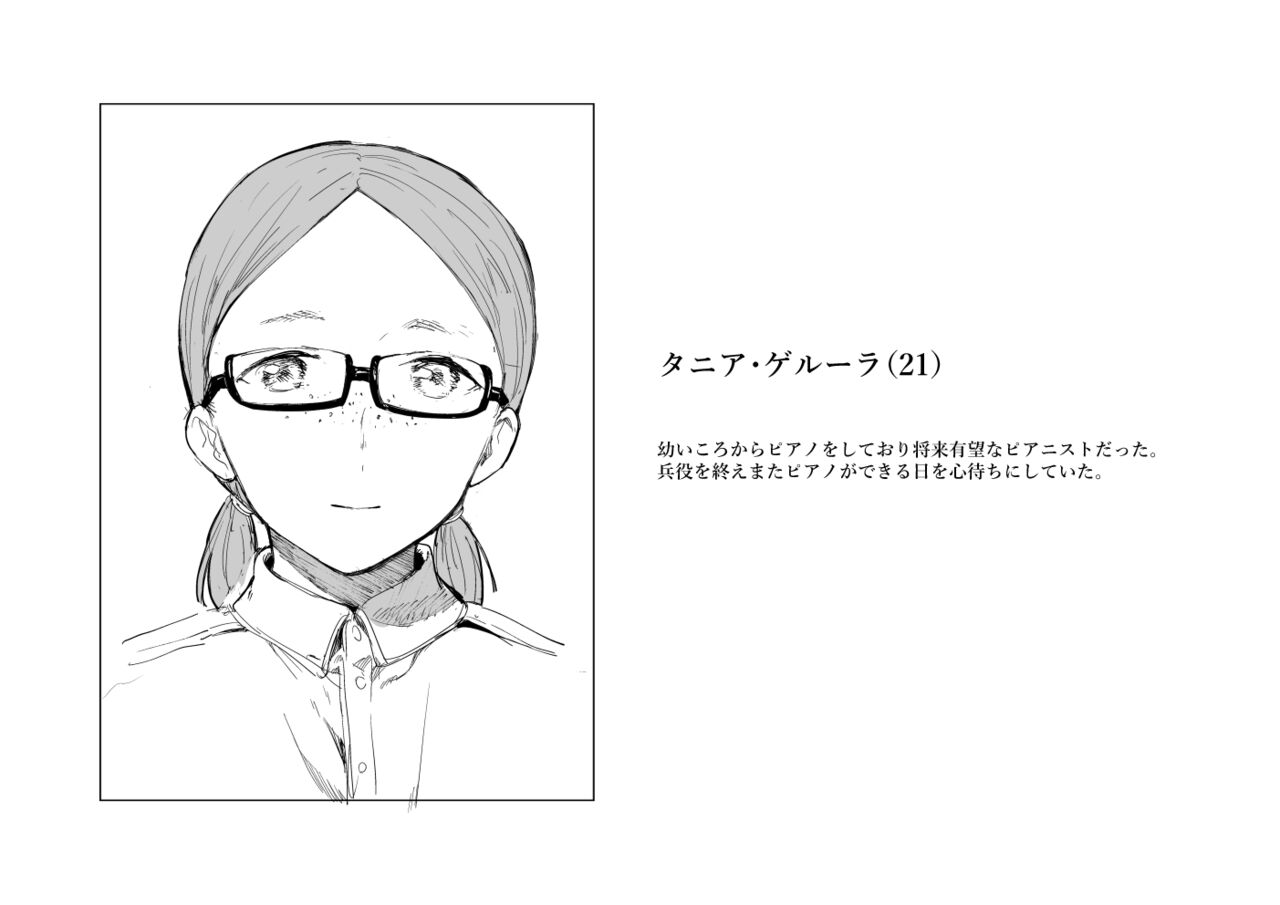 Fallen on the Battlefield - The Aftermath page 8 full