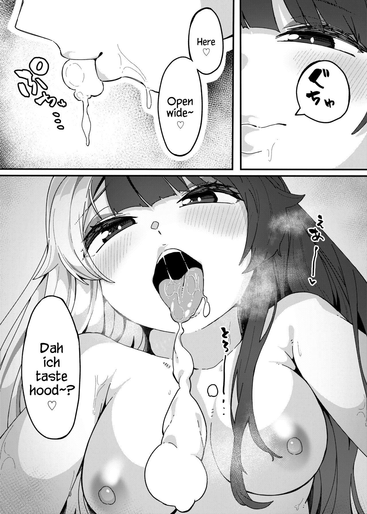 Yorumi no Okuchi page 10 full