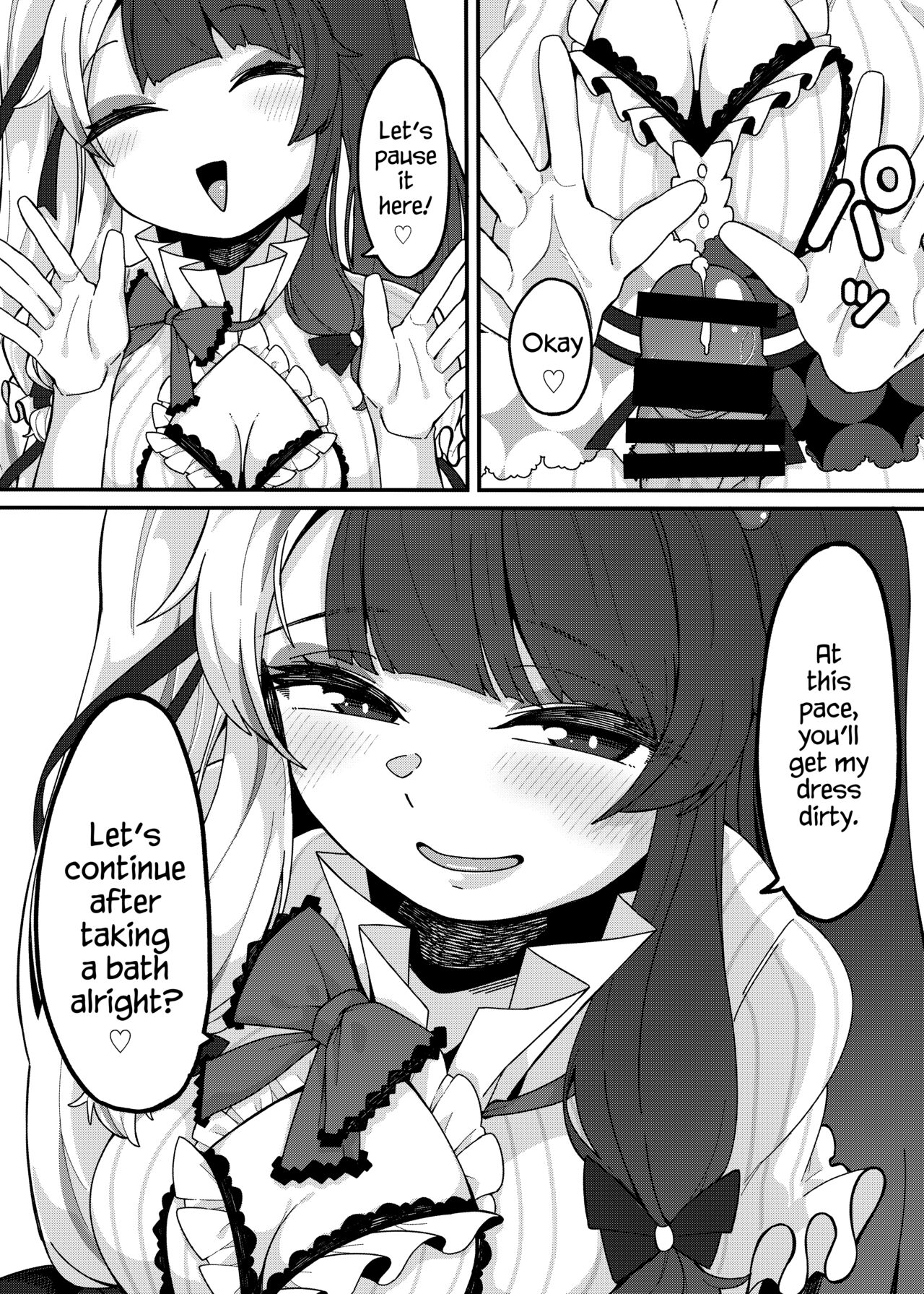 Yorumi no Okuchi page 7 full