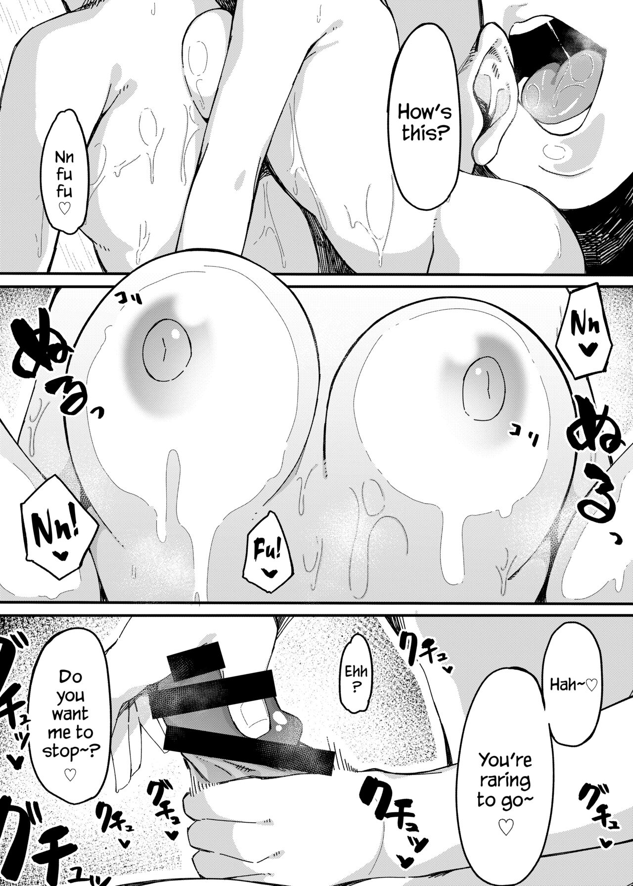 Yorumi no Okuchi page 8 full