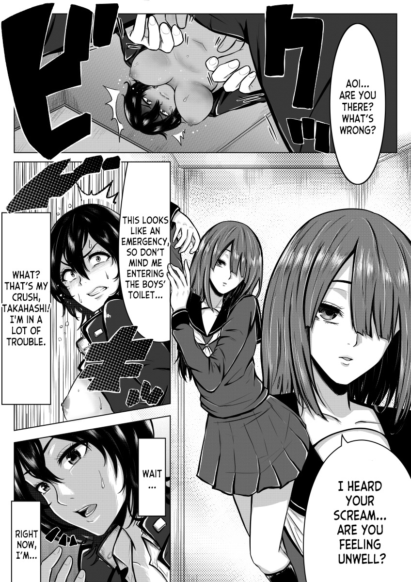 Ore ga Otoko da to Iu Koto wa Himitsu dakara page 10 full