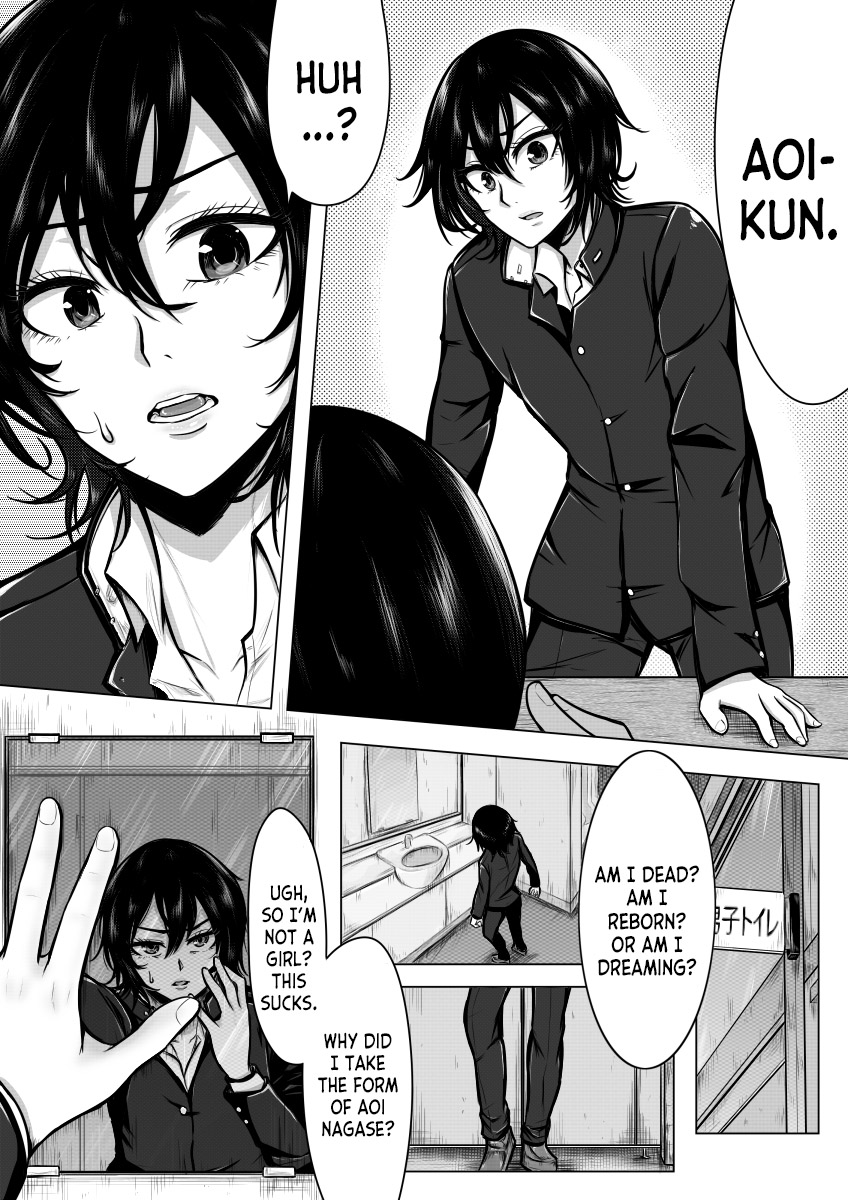 Ore ga Otoko da to Iu Koto wa Himitsu dakara page 5 full