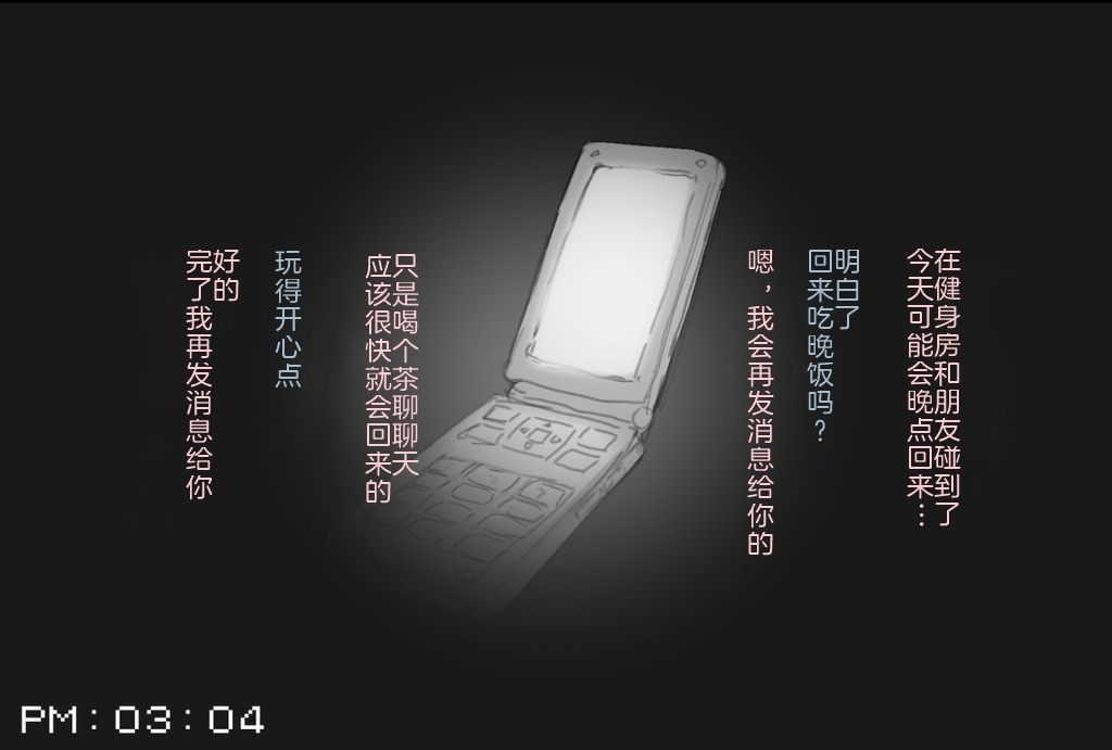 Fuuzoku de Hataraki Hajimeta Tsuma no Hajimete no Kyaku wa... page 9 full