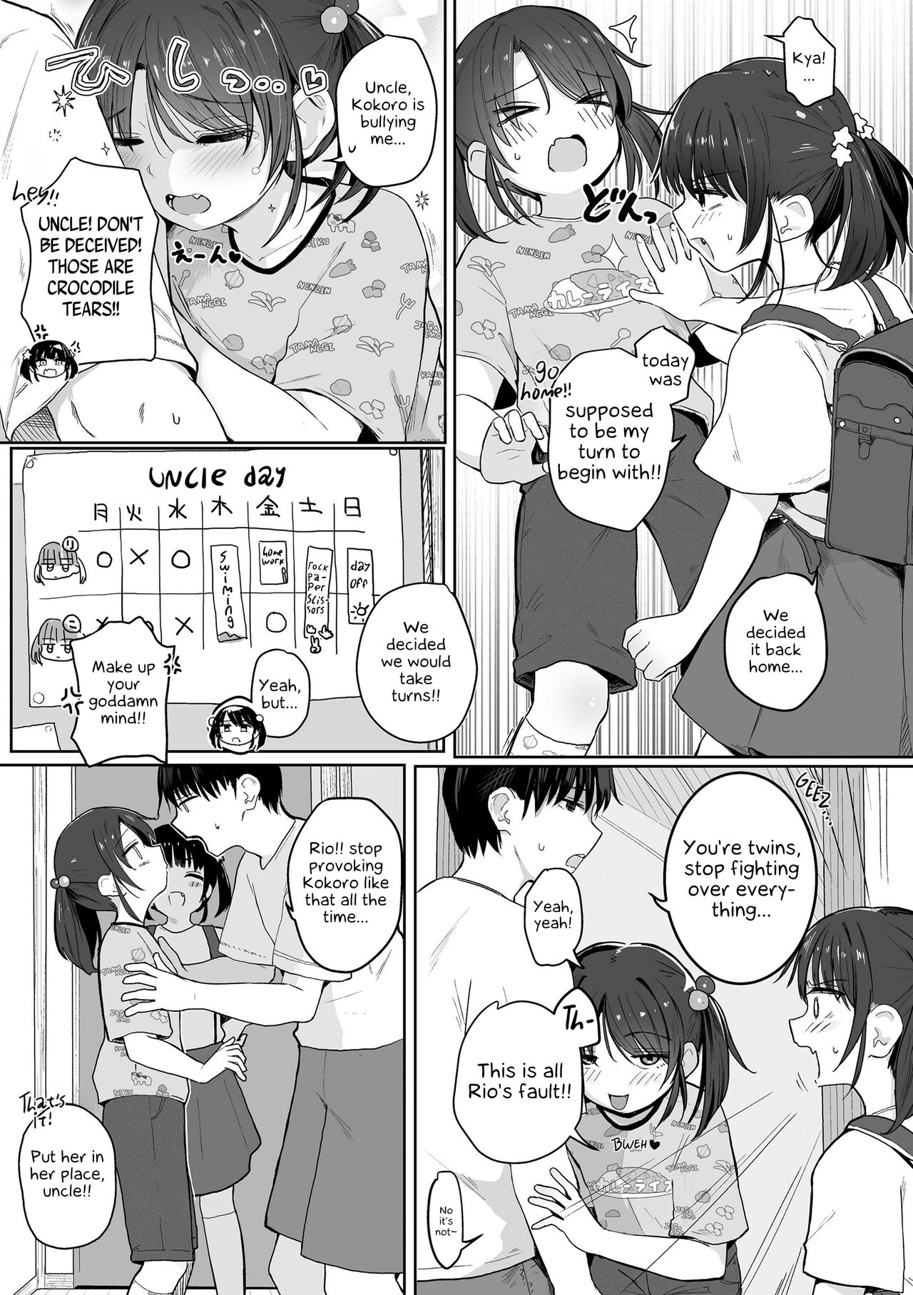 Motto Gyutte Kuttsuite | More! Hug Me Tighter! page 7 full