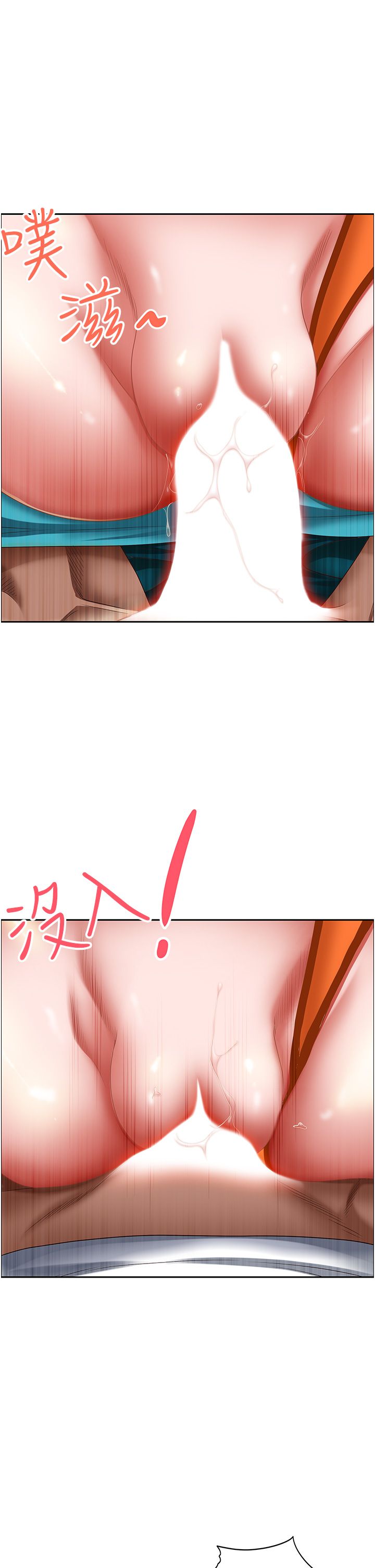 霸占人妻 109-125 完结 page 10 full