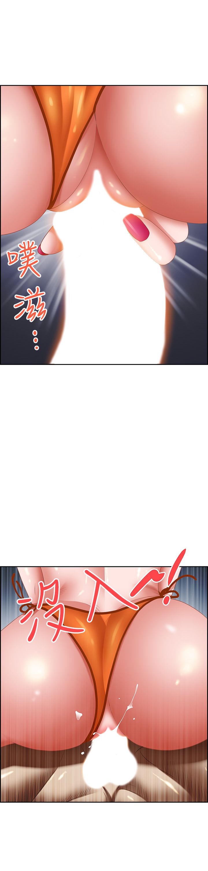 霸占人妻 109-125 完结 page 2 full