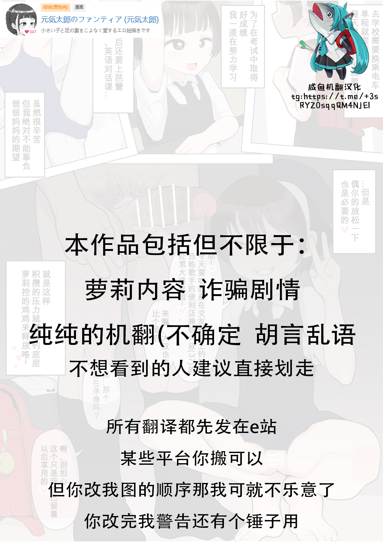 Young lady ●s bottom 〇〇con eating page 1 full