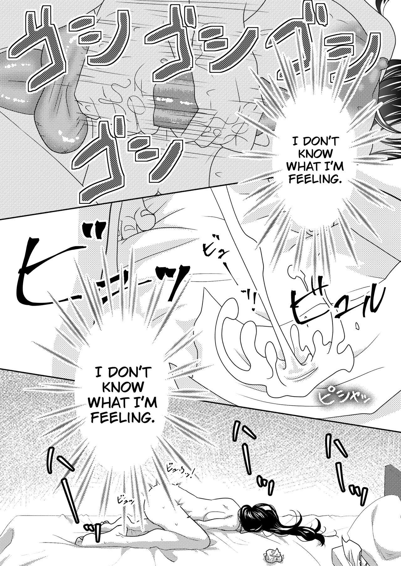 My Futanari Friend Wishes To Be United page 10 full