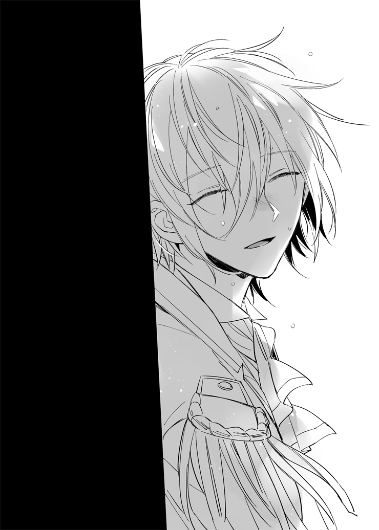 Utsukushii Namae page 6 full