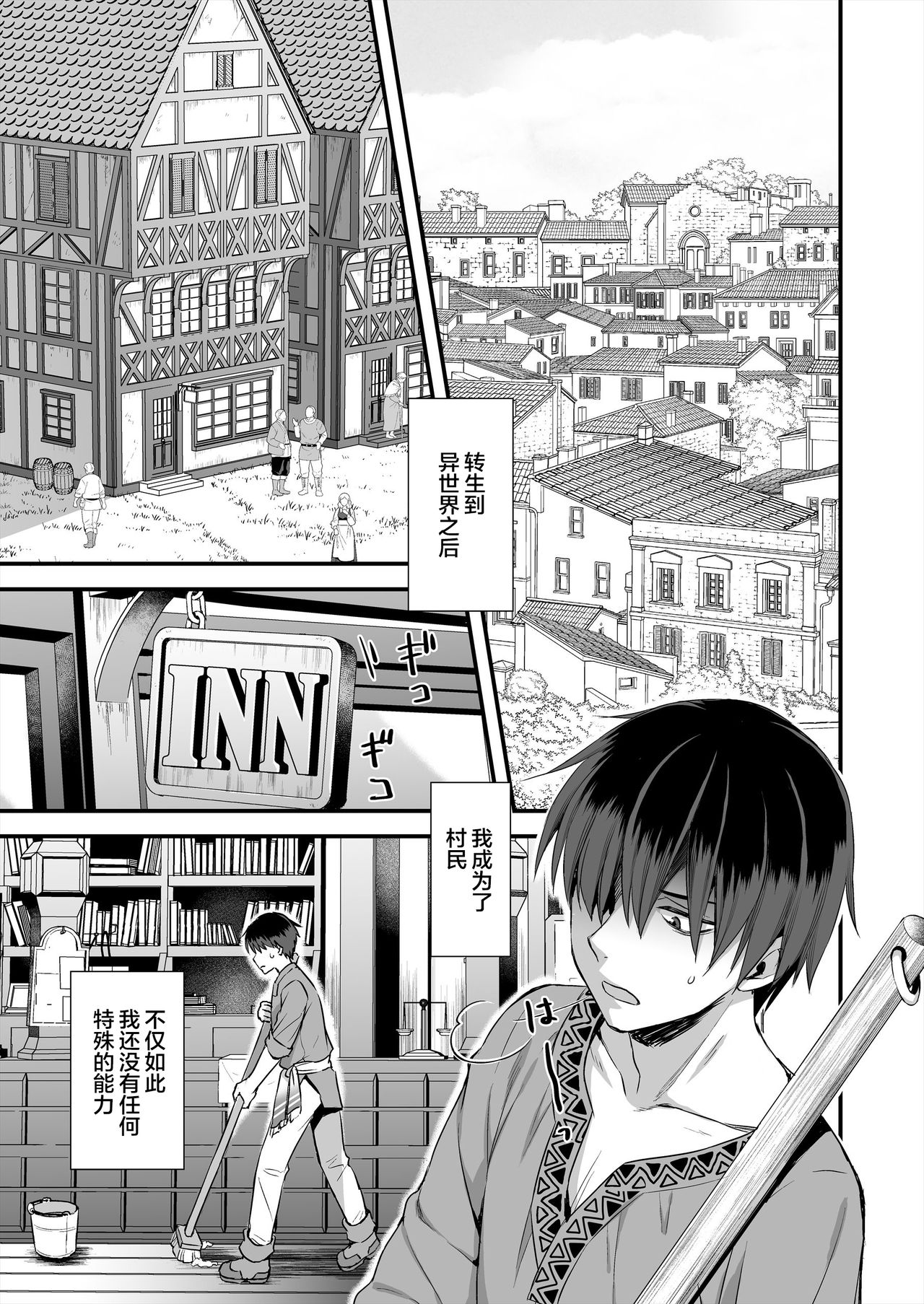 異世界エルフ発情の魔眼1+6附带一个5.5 page 2 full