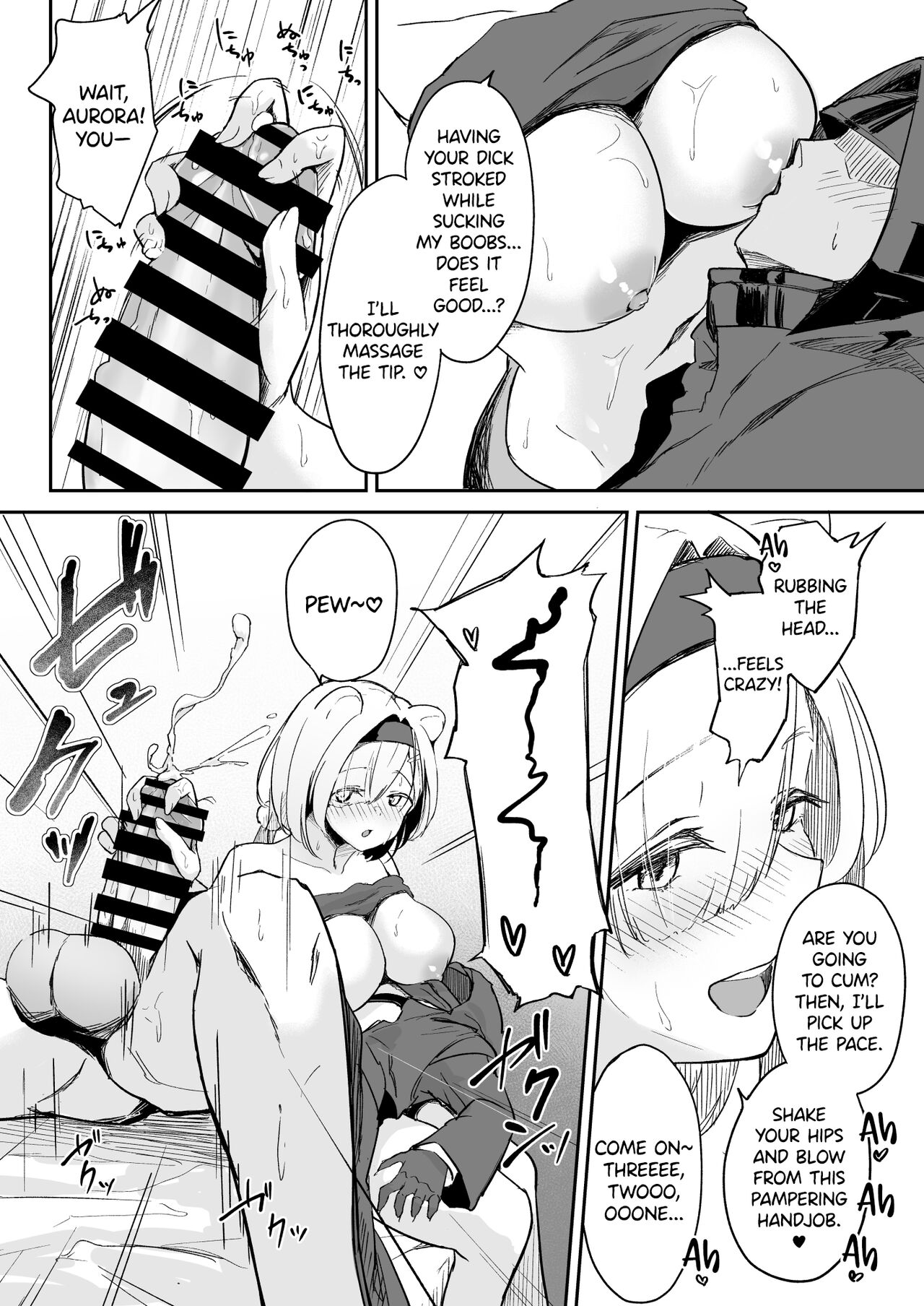 Seme ni Yowai Juusou - Defender Vulnerable to Attack page 9 full