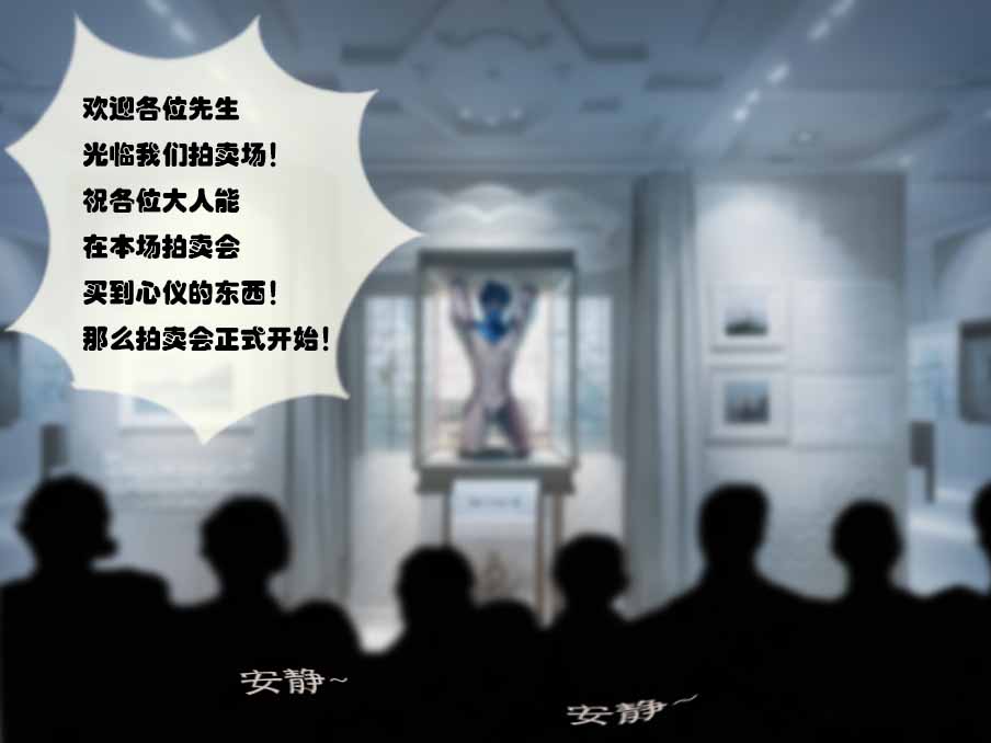 击球手钨 page 2 full