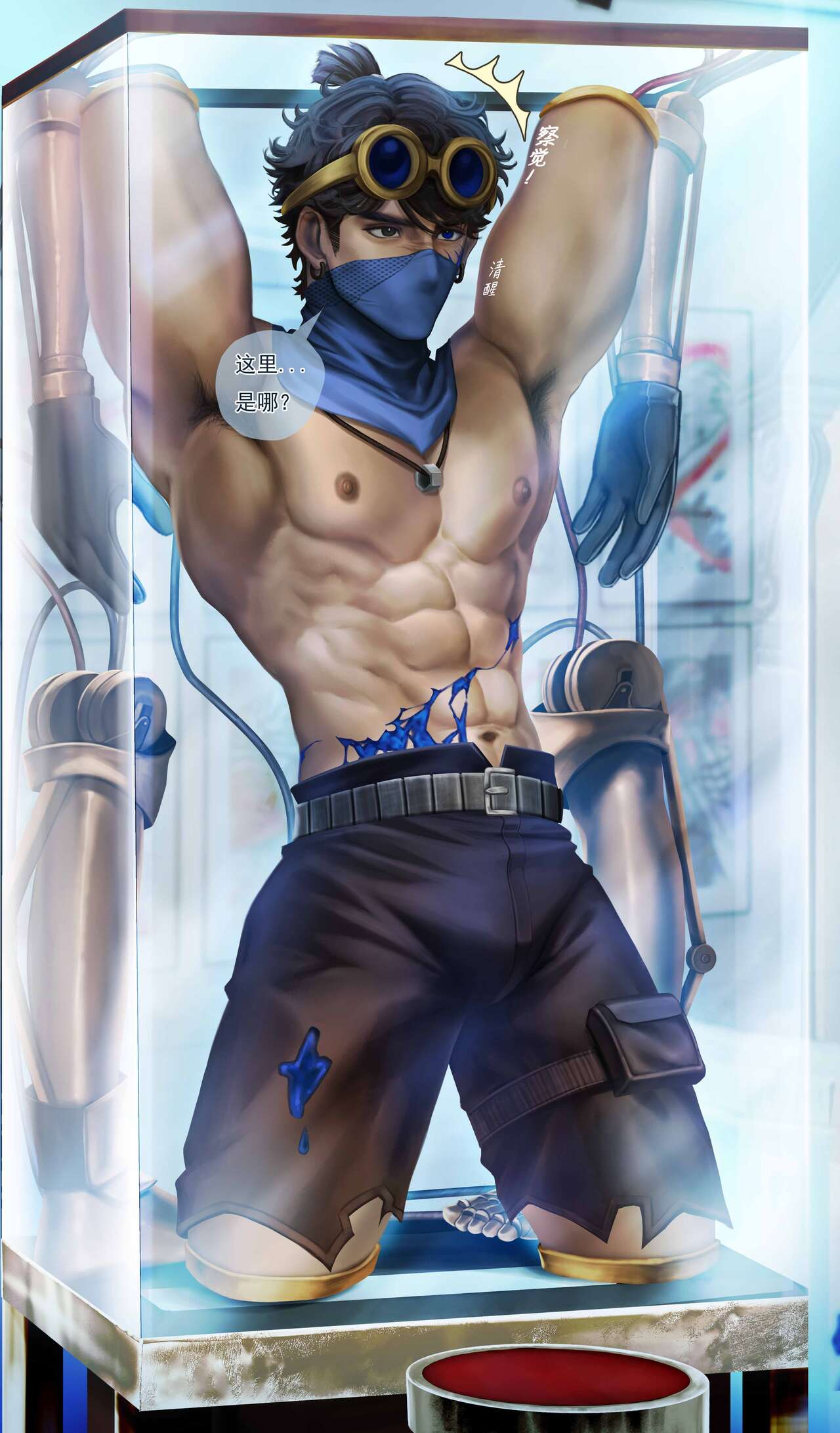 击球手钨 page 6 full