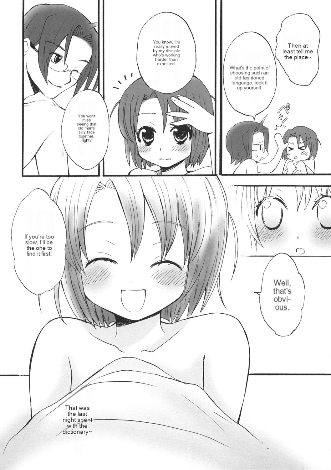 Shabondama holiday page 10 full