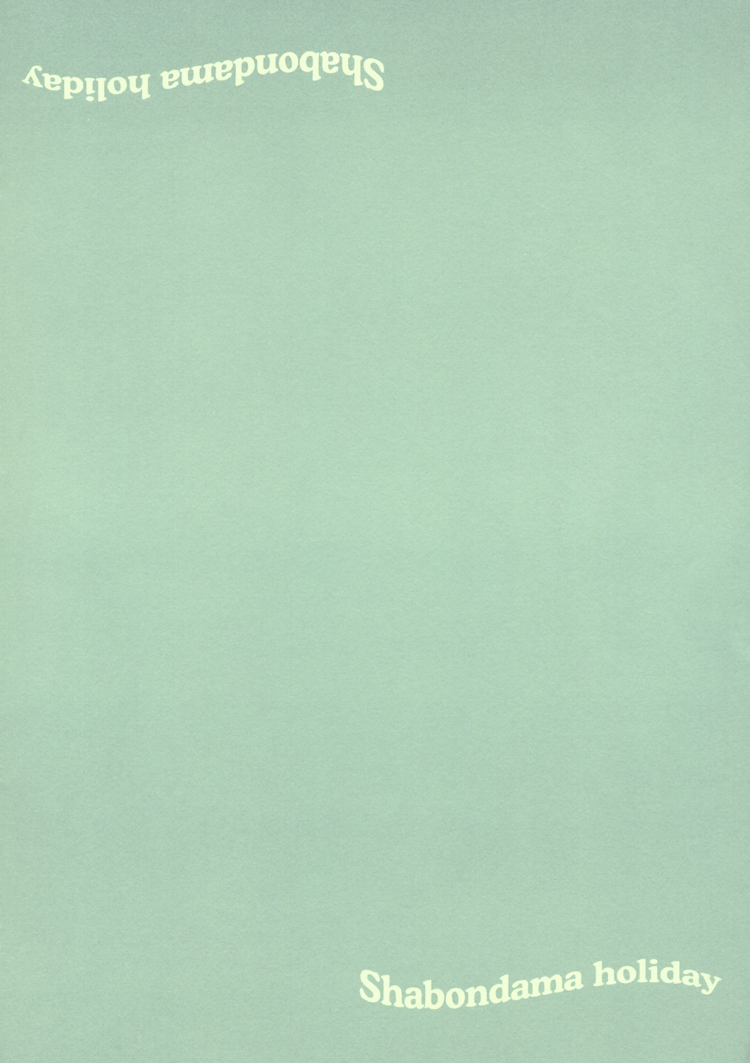 Shabondama holiday page 2 full