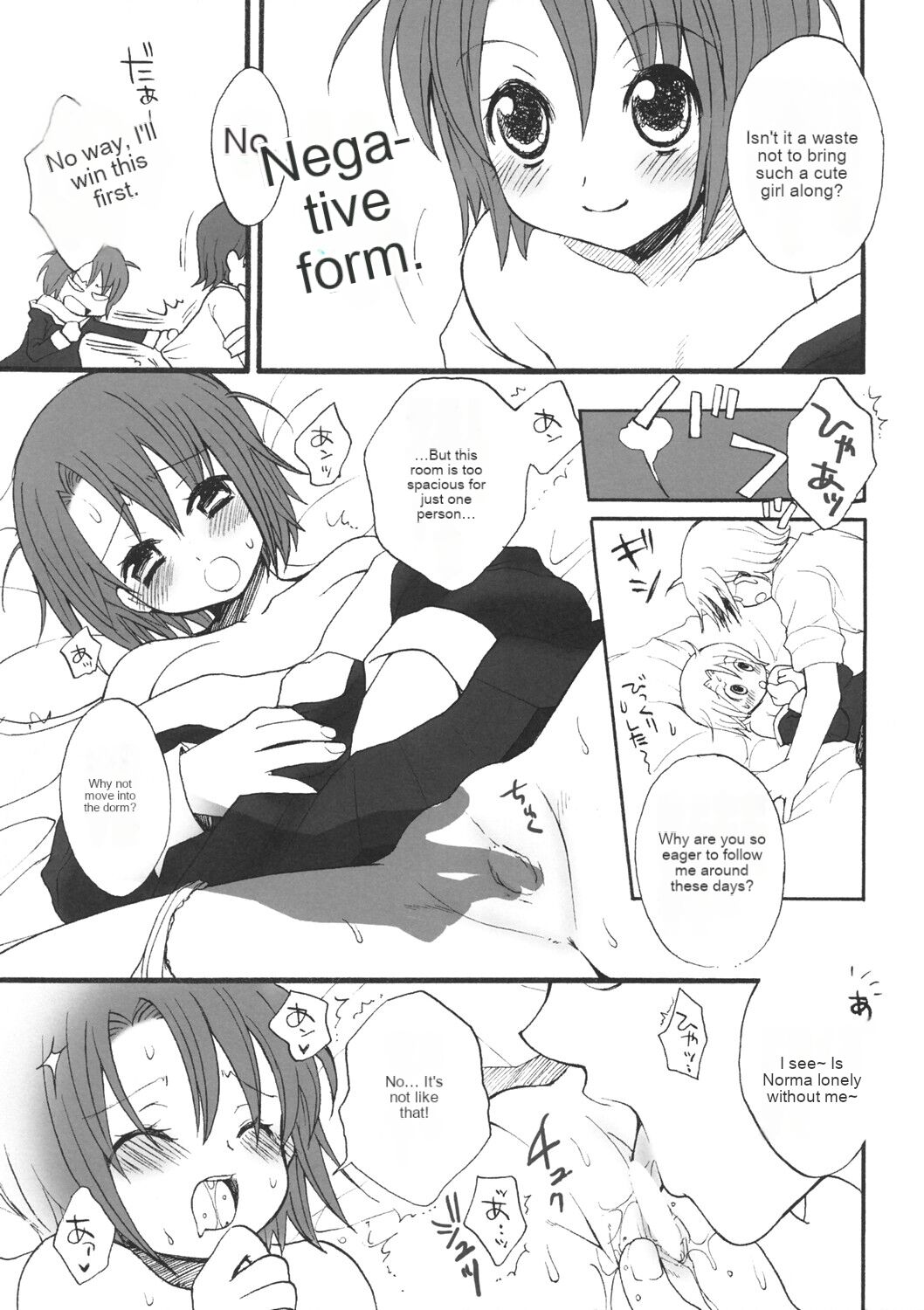 Shabondama holiday page 5 full