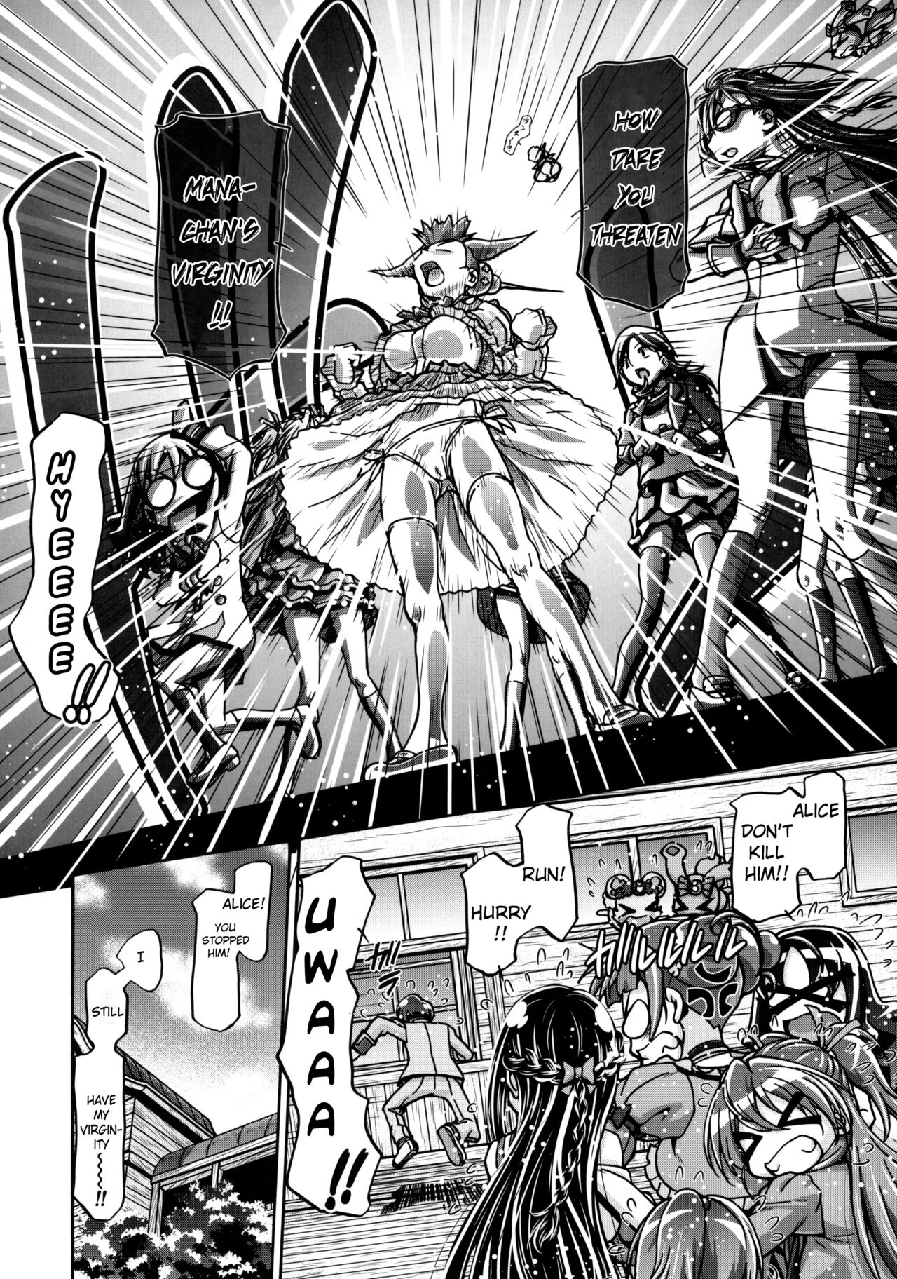 DokiDoki Punicure page 7 full