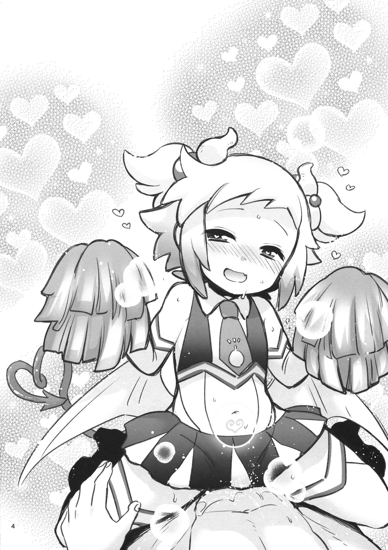 SuccuCheer Shiron ni Ouen saretai! page 3 full