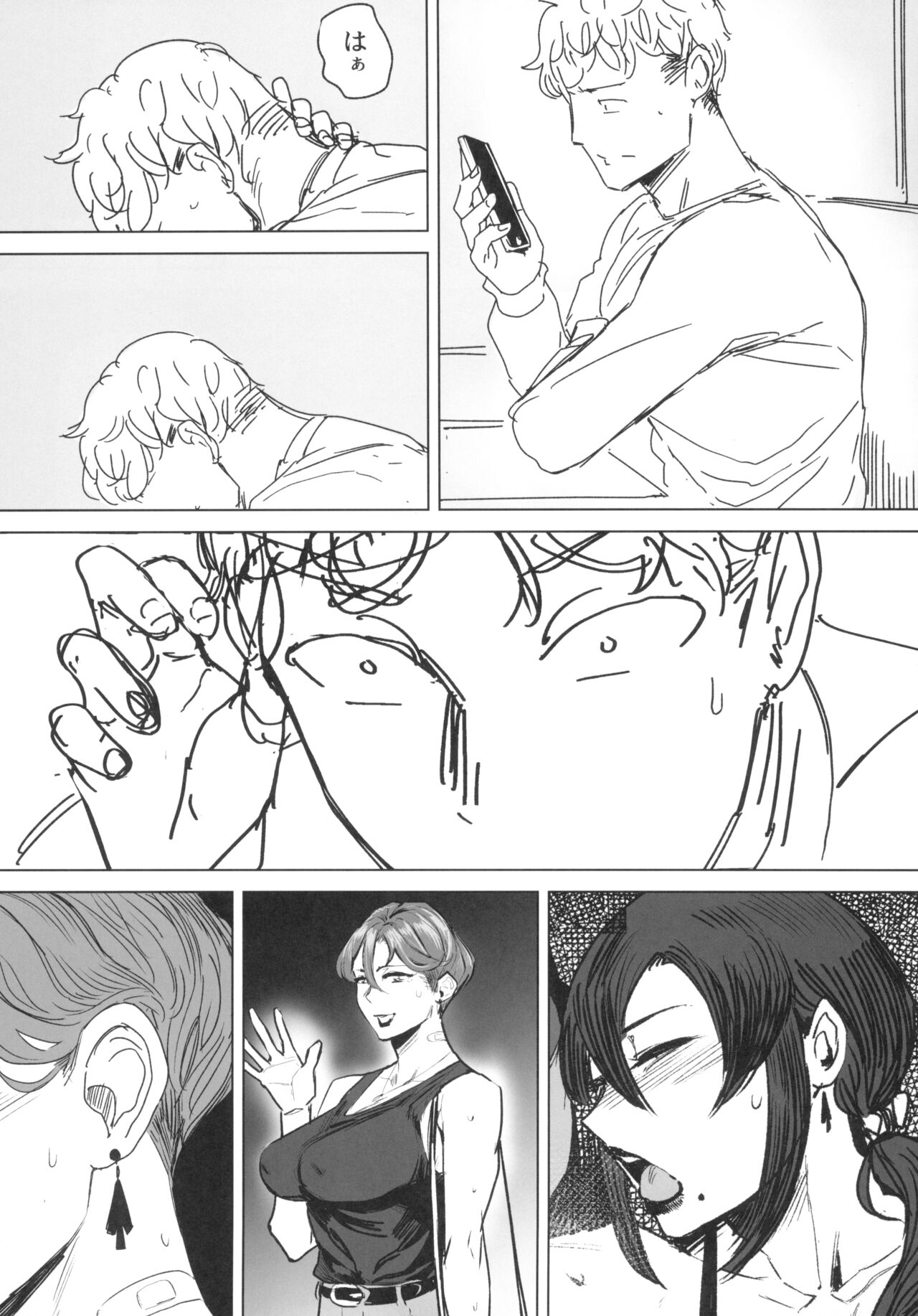 Discoloration Zoku - Zenteika wa Kuro ni Somaru 2023 Fuyu Preview Han page 9 full