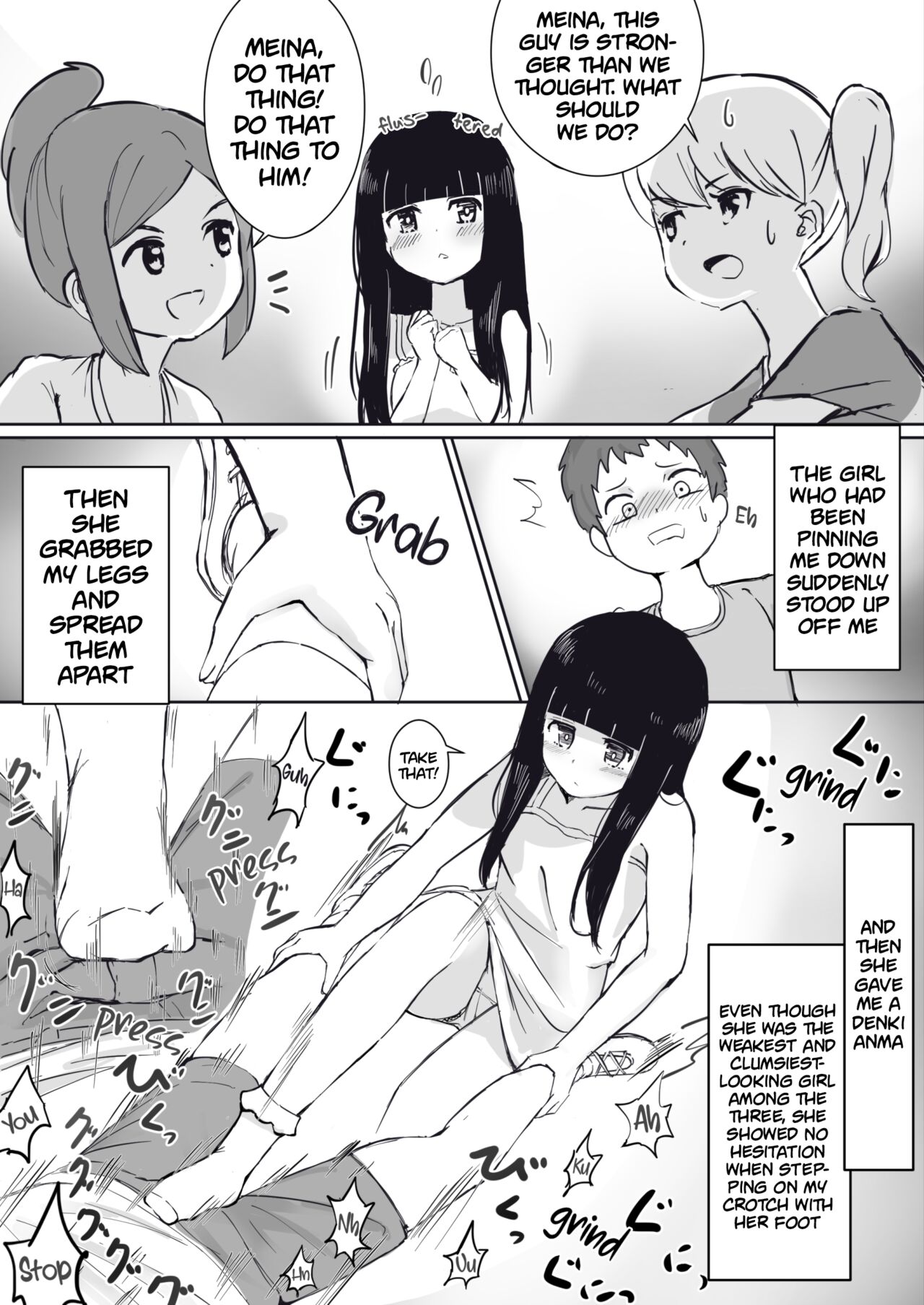 That Girl's Denki Anma page 3 full