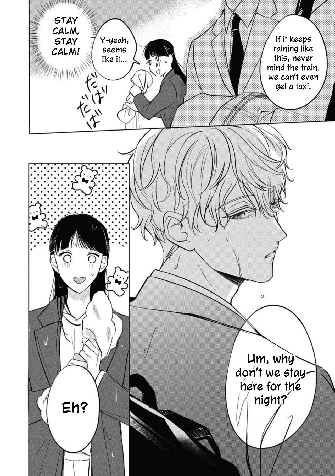 Kawai sugiru Kouhai, Jitsu wa Mechakucha xx deshita. 1 | The Junior Who Was Too Cute Was Actually Very XXX. 1 page 10 full