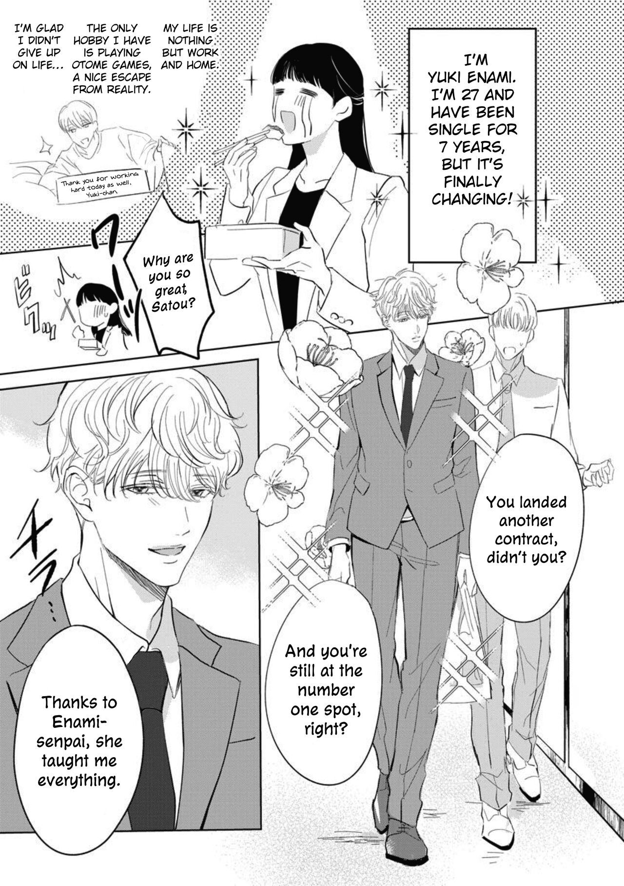 Kawai sugiru Kouhai, Jitsu wa Mechakucha xx deshita. 1 | The Junior Who Was Too Cute Was Actually Very XXX. 1 page 3 full