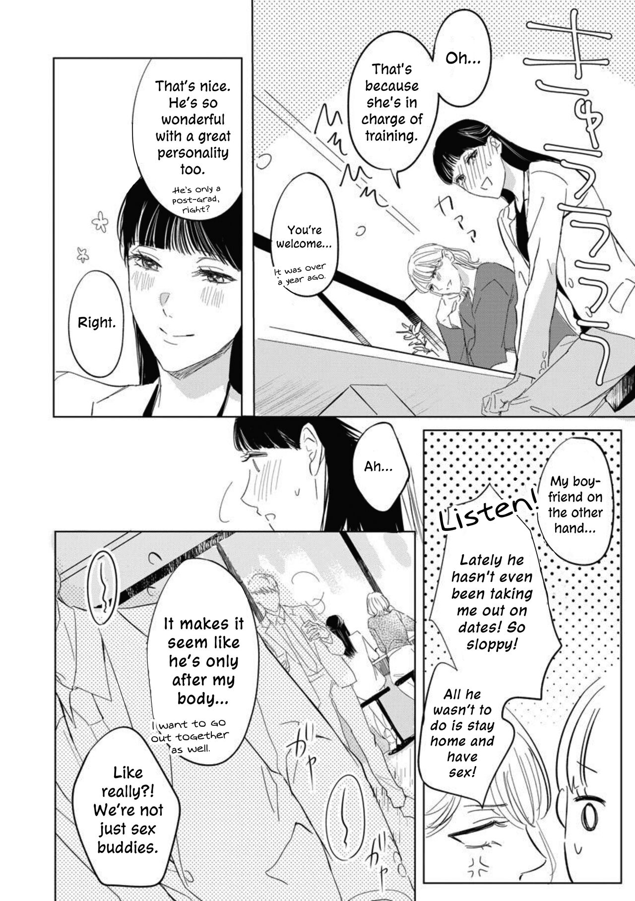 Kawai sugiru Kouhai, Jitsu wa Mechakucha xx deshita. 1 | The Junior Who Was Too Cute Was Actually Very XXX. 1 page 4 full