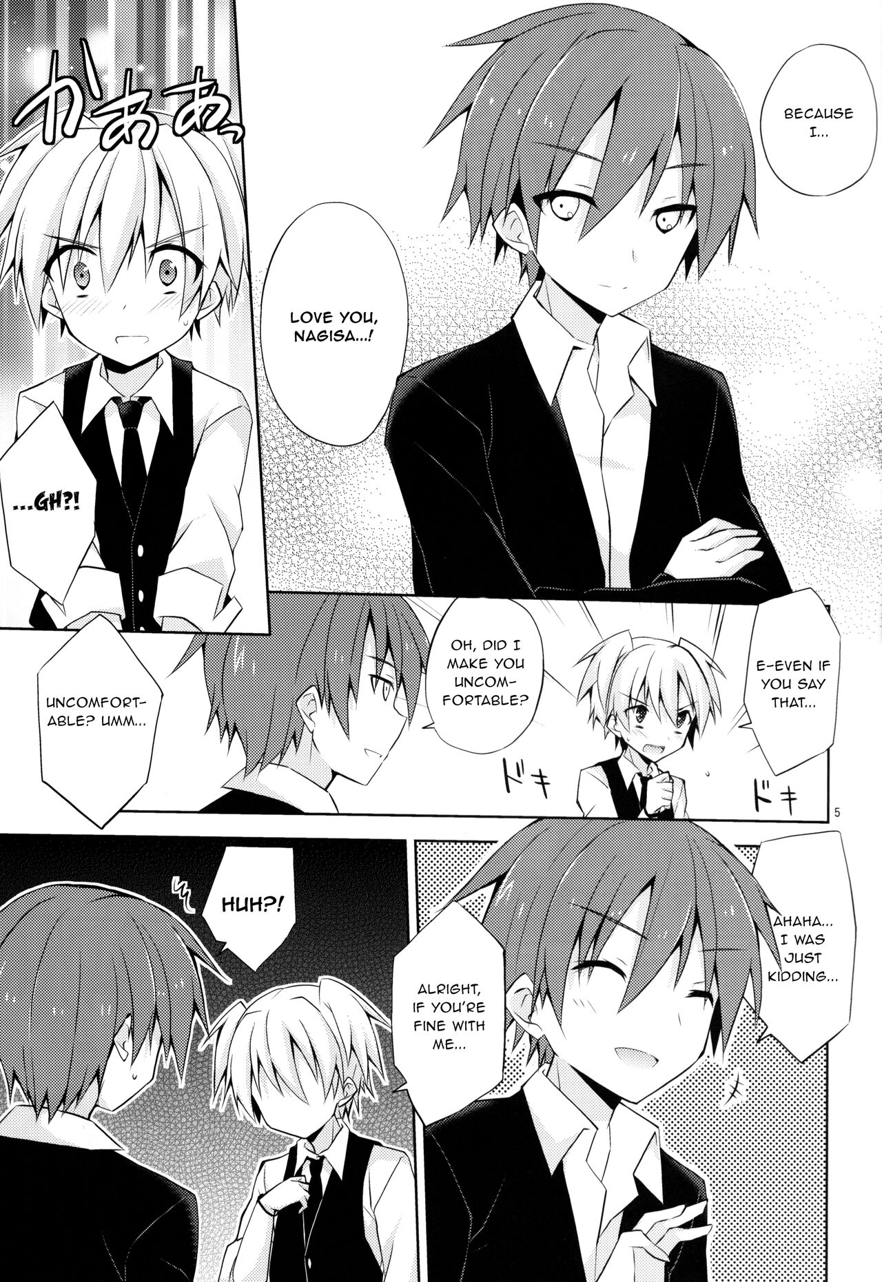 Kimi ni Shika Dekinai Koto | Something Only You Can Do page 4 full