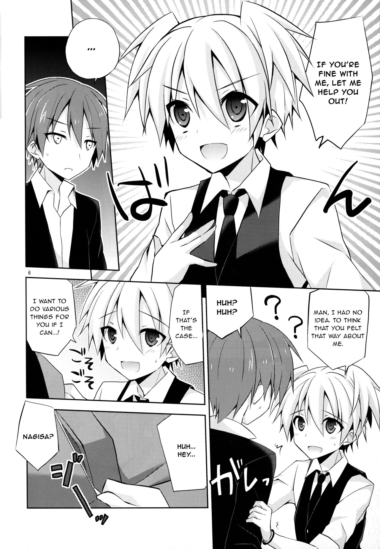 Kimi ni Shika Dekinai Koto | Something Only You Can Do page 5 full