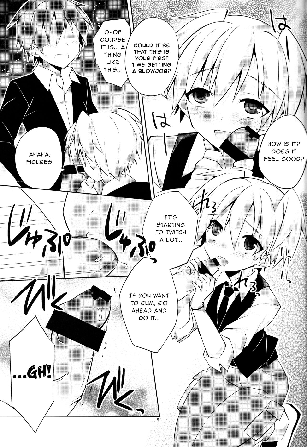Kimi ni Shika Dekinai Koto | Something Only You Can Do page 8 full