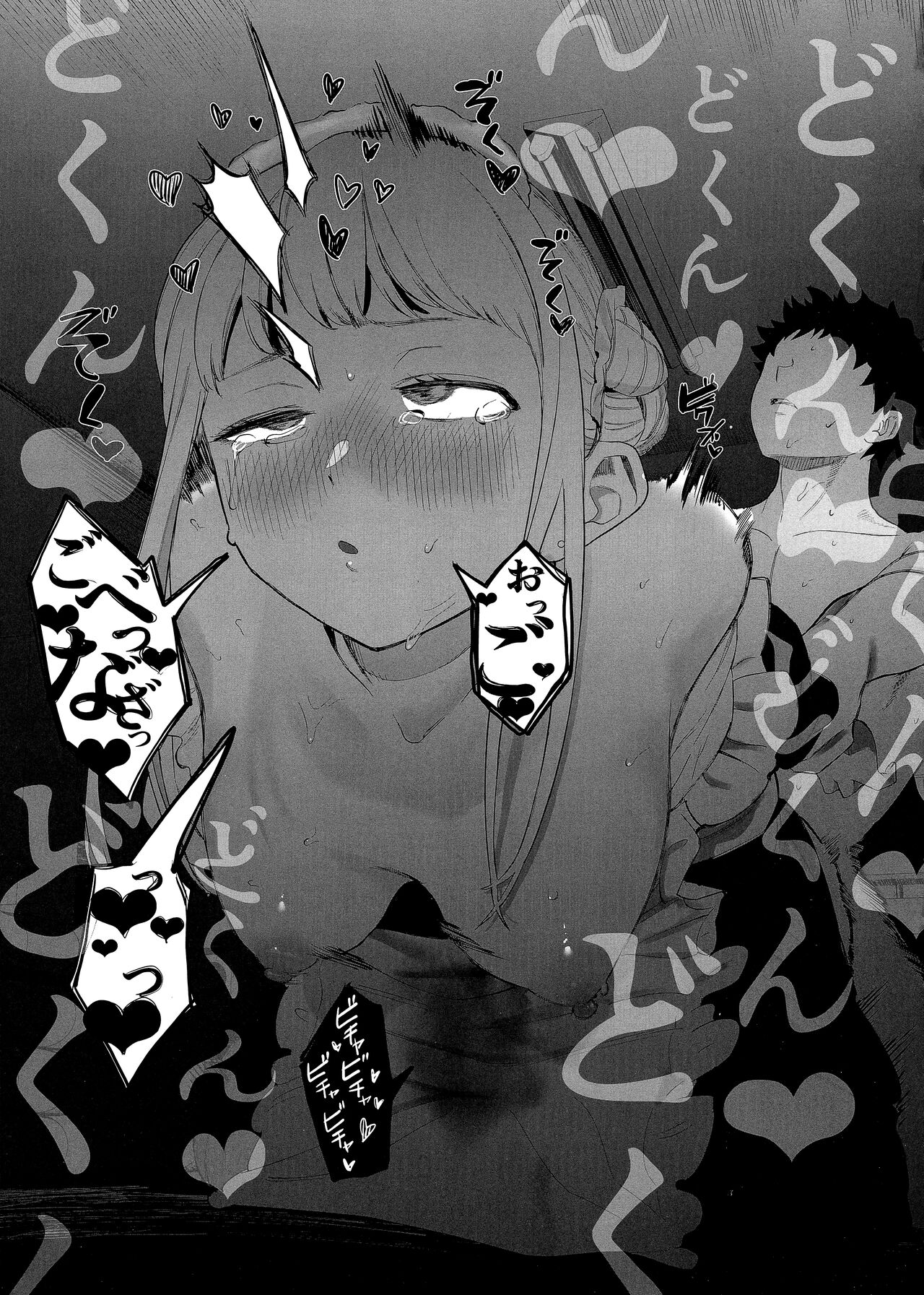 HotMilk Festival All Star Comic 2 page 7 full