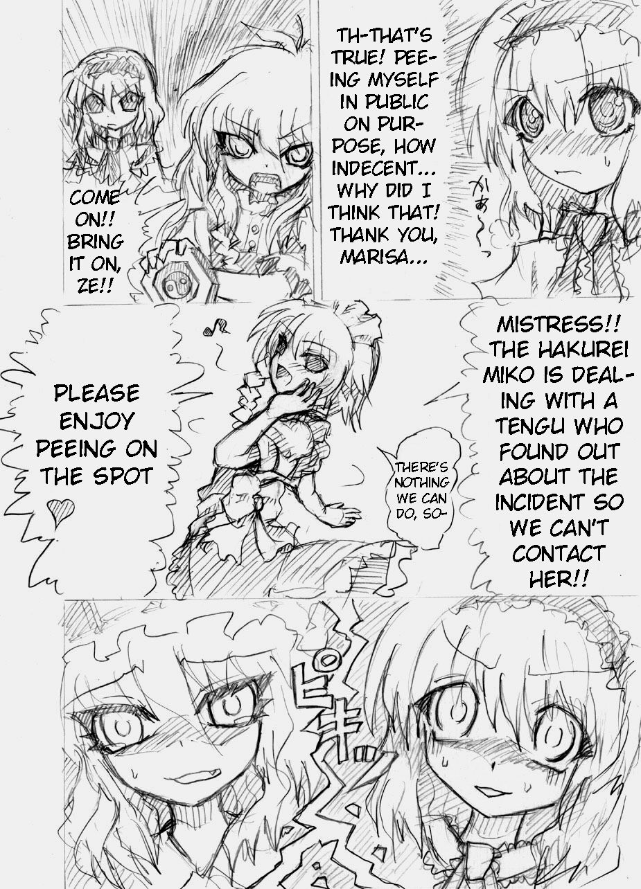 Matashita Shinsui P Zubunureeshon 3 page 5 full