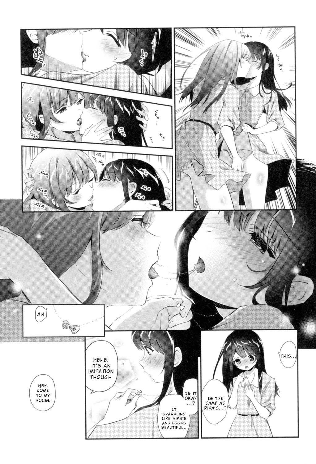 Kaisaku Shoujo page 7 full