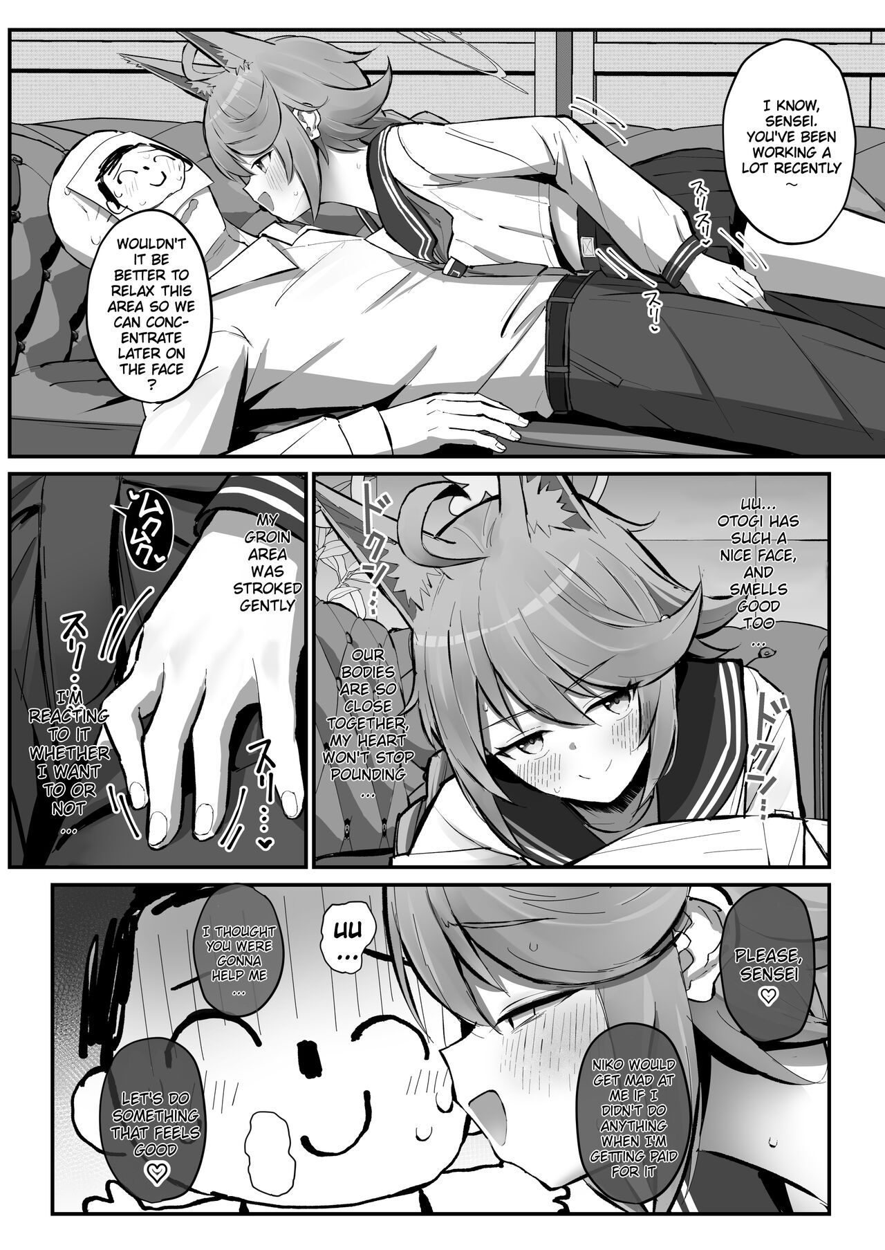 FOX EATS de-su page 5 full