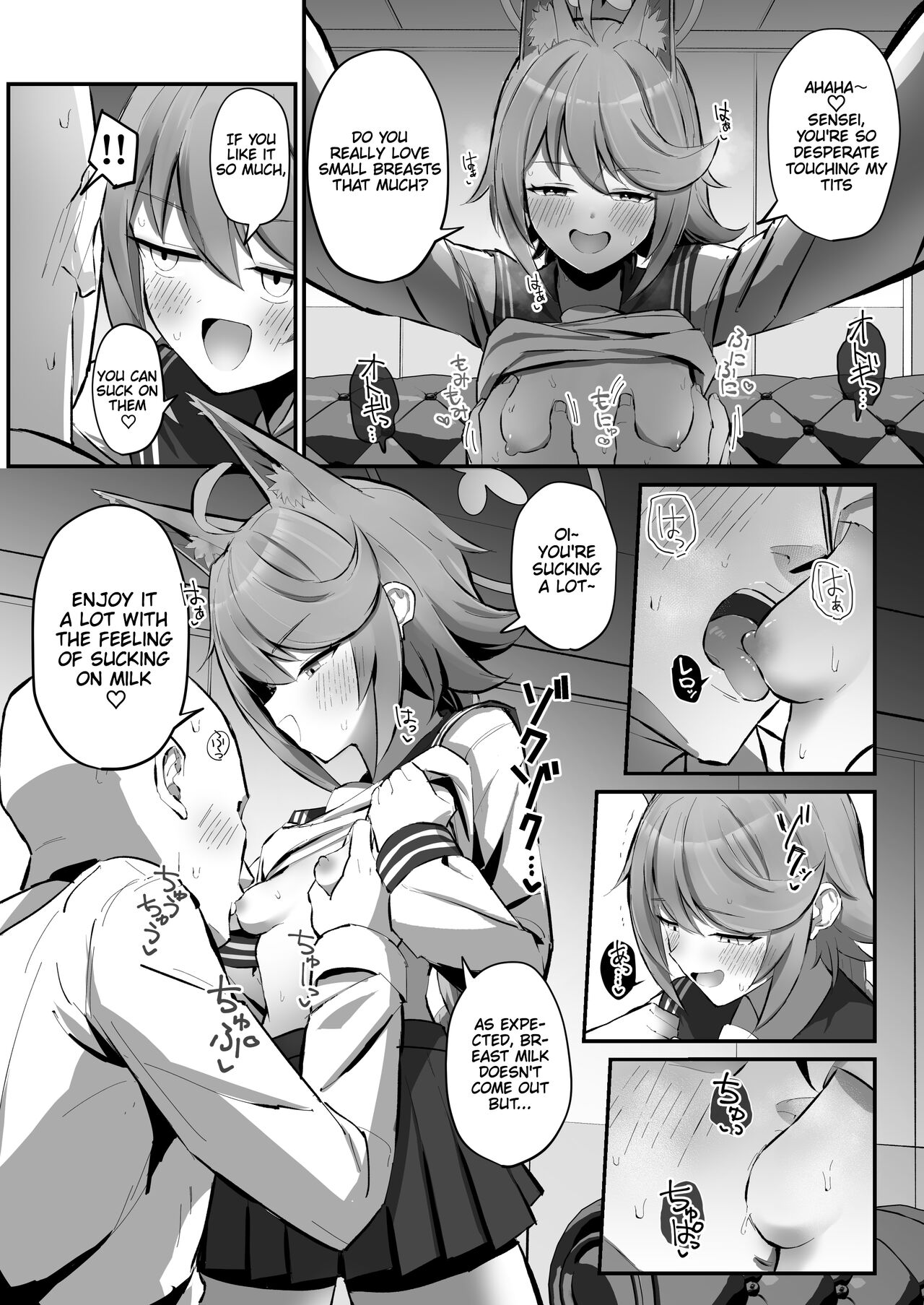 FOX EATS de-su page 9 full