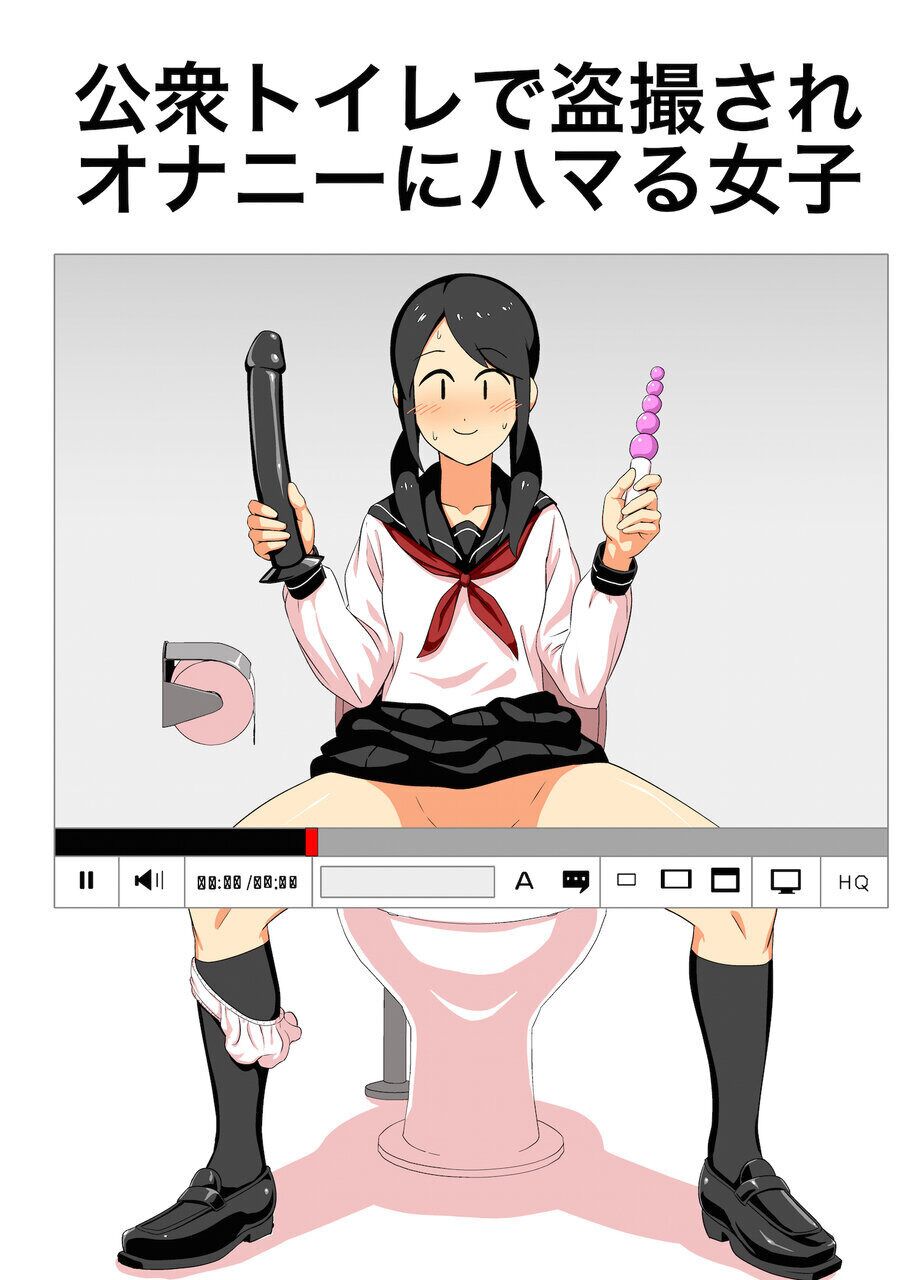 Girl Gets Into Voyeuristic Public Toilet Masturbation page 1 full