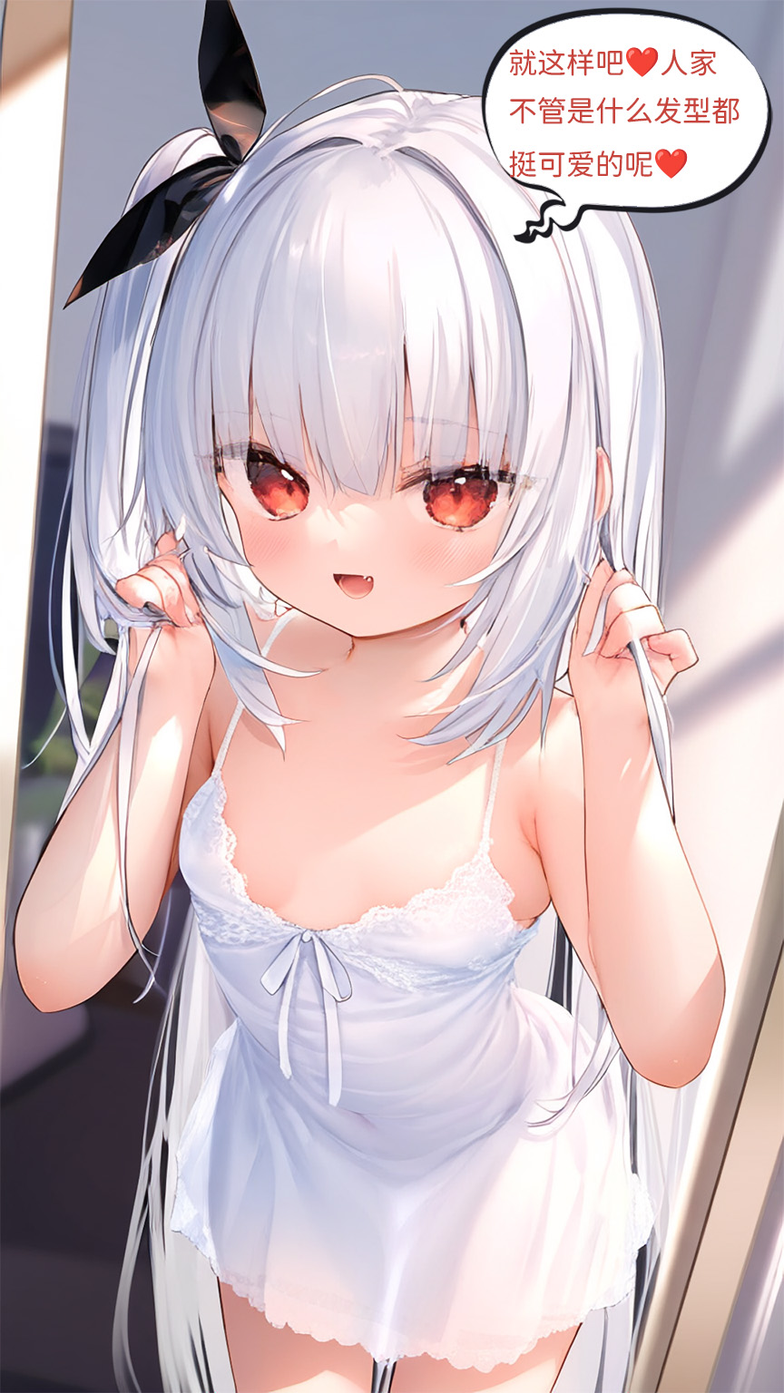 【Naitong】A.6-扭曲的生日 page 5 full