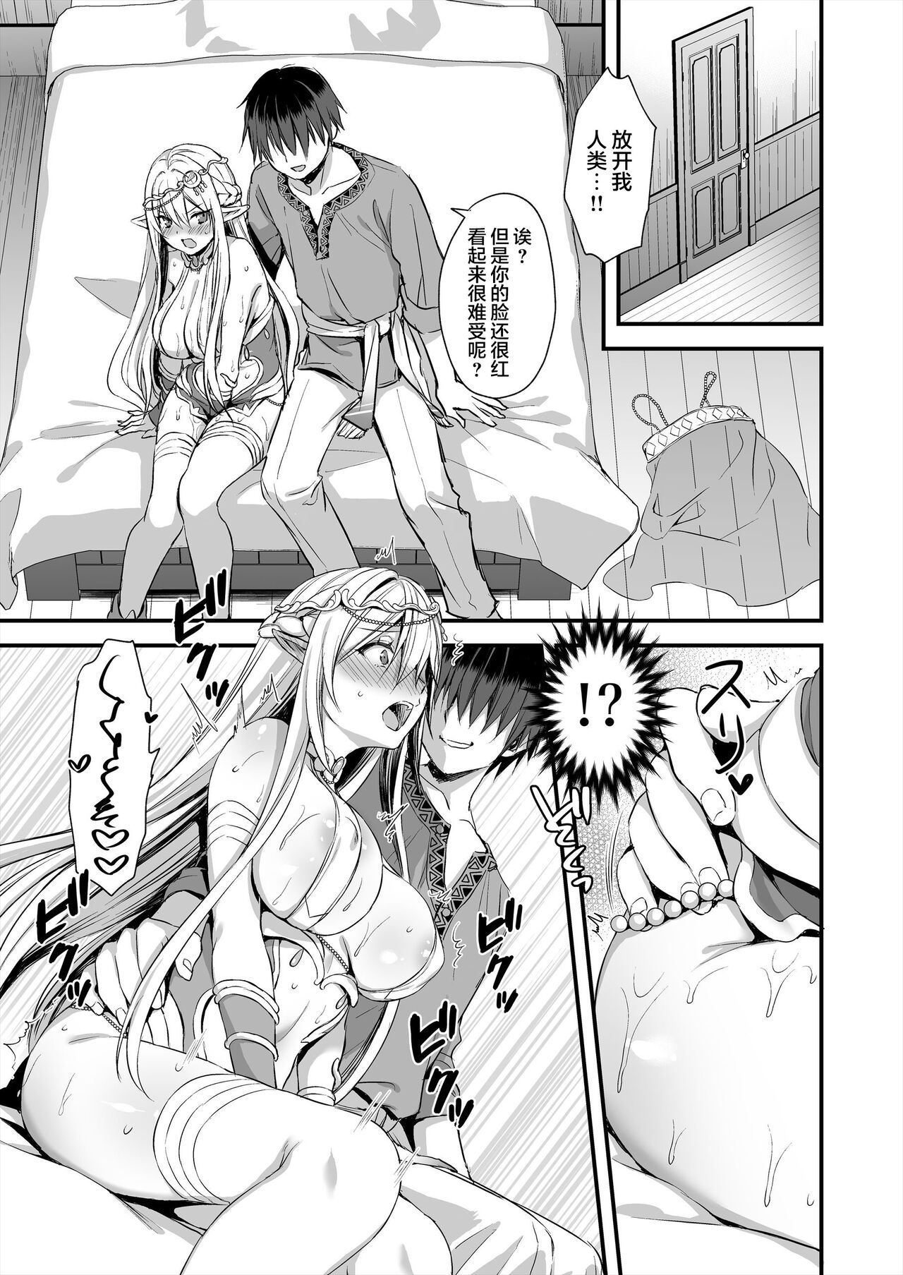 Hentai