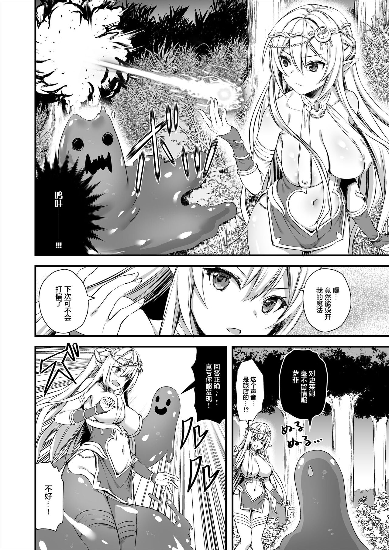 Hentai