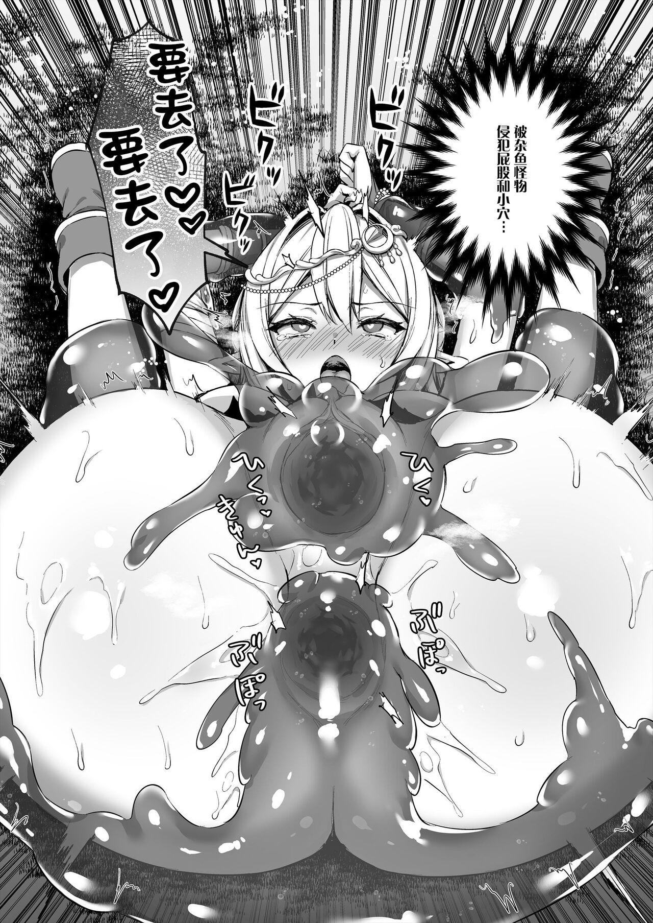 Hentai