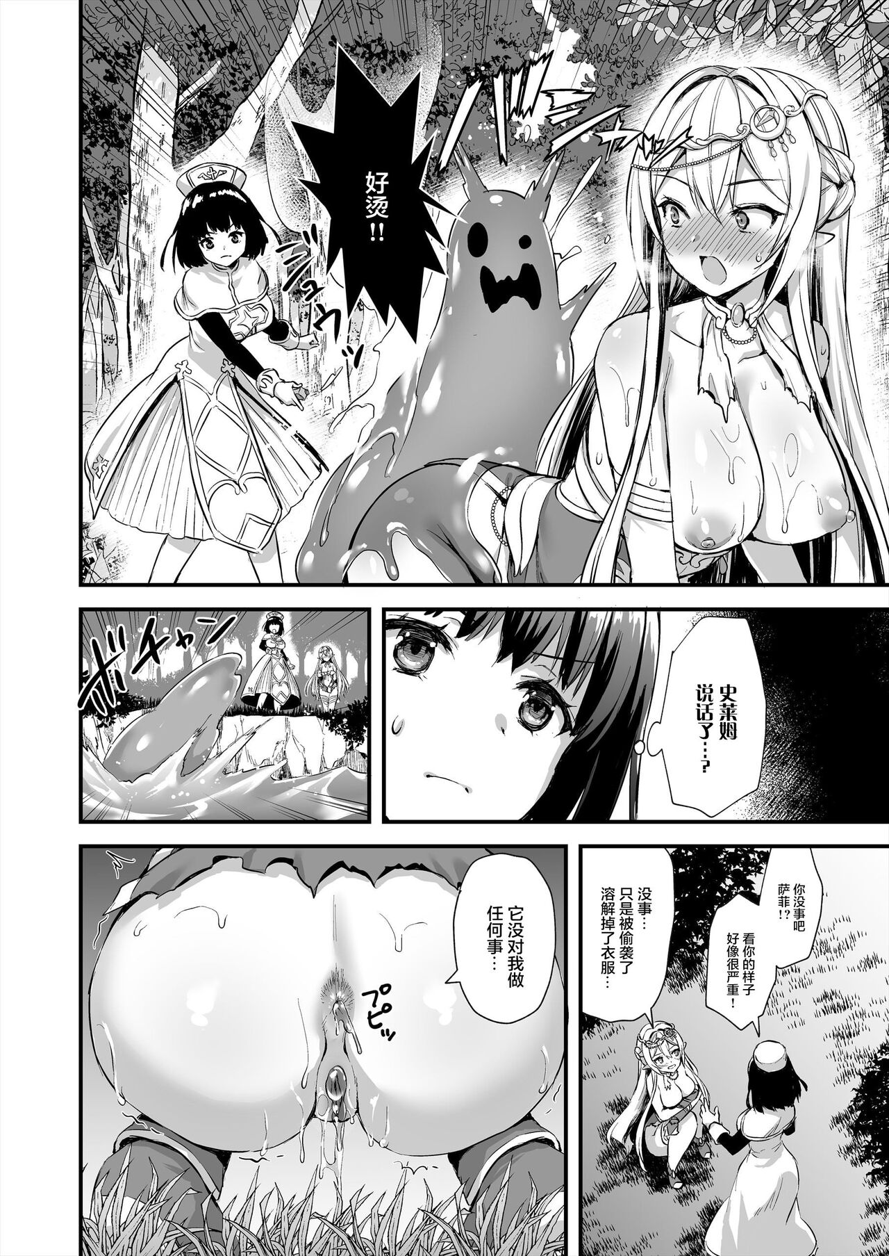 Hentai