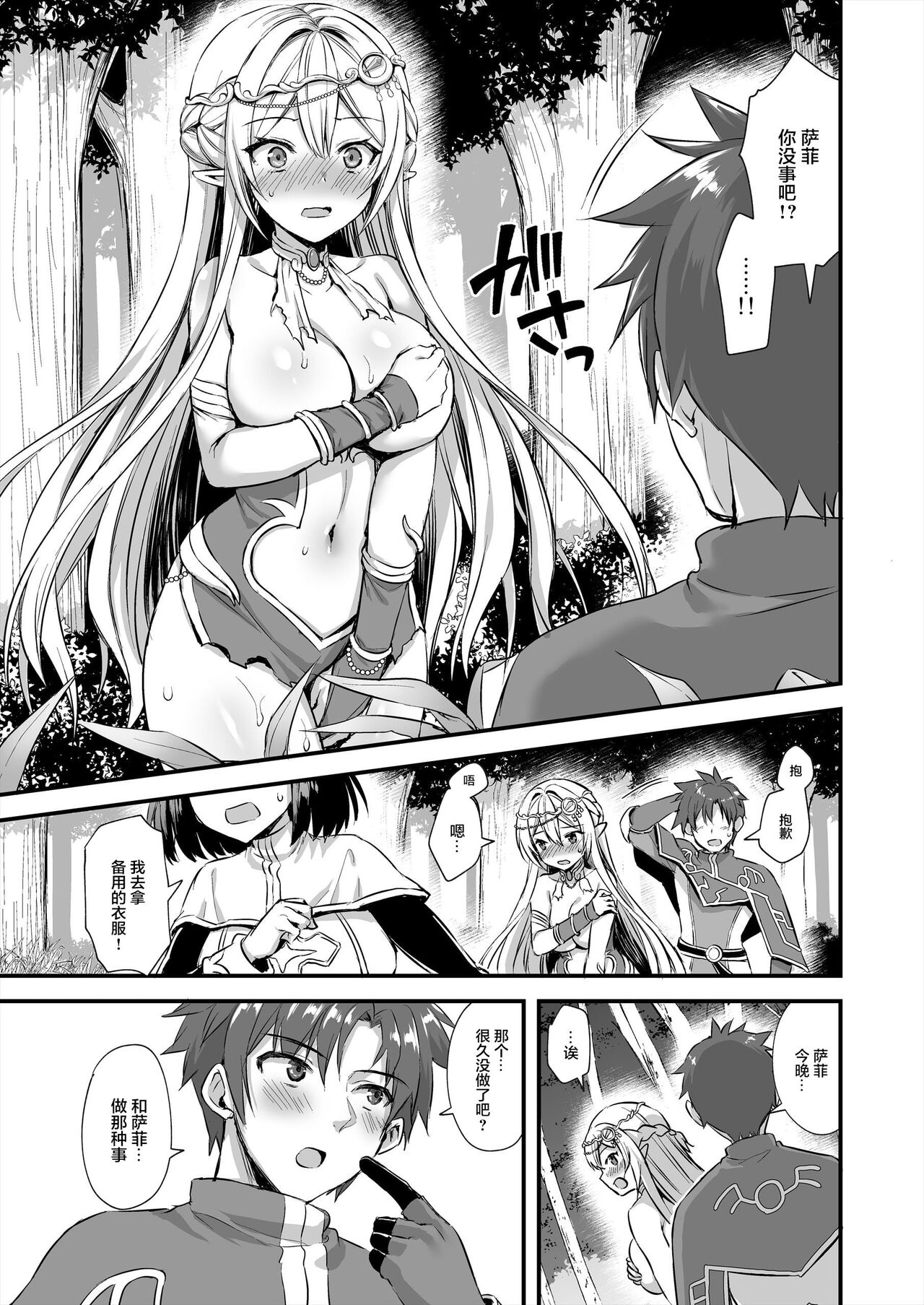 Hentai
