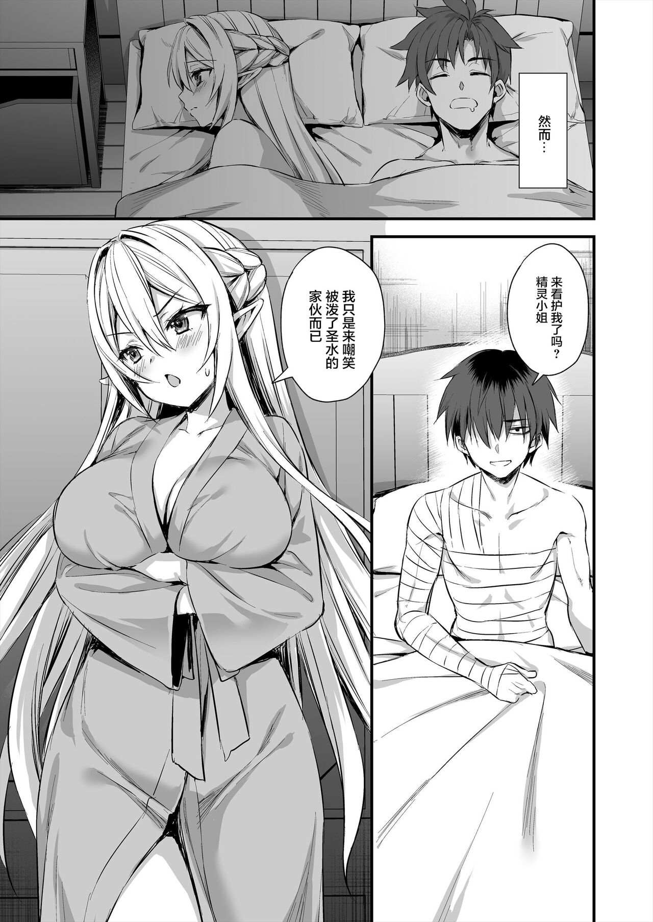 Hentai